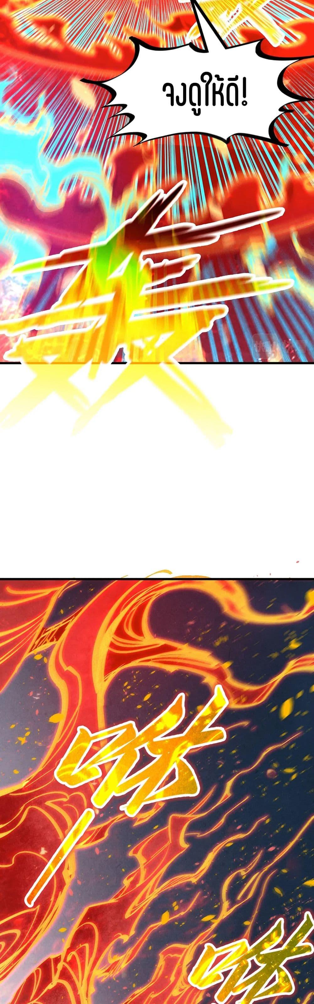 Manga-lc-com อ่านมังงะ อ่านการ์ตูน ออนไลน์ ฟรี The Eternal Supreme ตอนที่ 1 2 3 4 5 6 7 8 9 10 11 12 13 14 ฟรี ไม่มีโฆษณา Manga-lc - อ่าน มังงะ อ่าน การ์ตูน ออนไลน์ อ่านมังงะ ฟรี