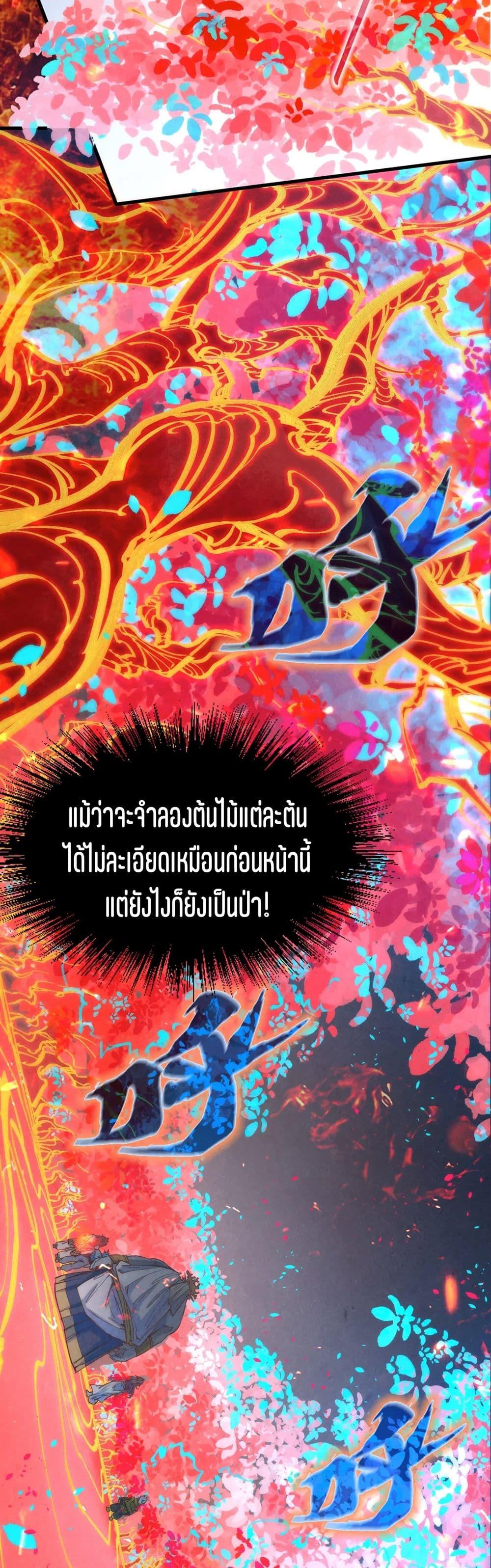 Manga-lc-com อ่านมังงะ อ่านการ์ตูน ออนไลน์ ฟรี The Eternal Supreme ตอนที่ 1 2 3 4 5 6 7 8 9 10 11 12 13 14 ฟรี ไม่มีโฆษณา Manga-lc - อ่าน มังงะ อ่าน การ์ตูน ออนไลน์ อ่านมังงะ ฟรี