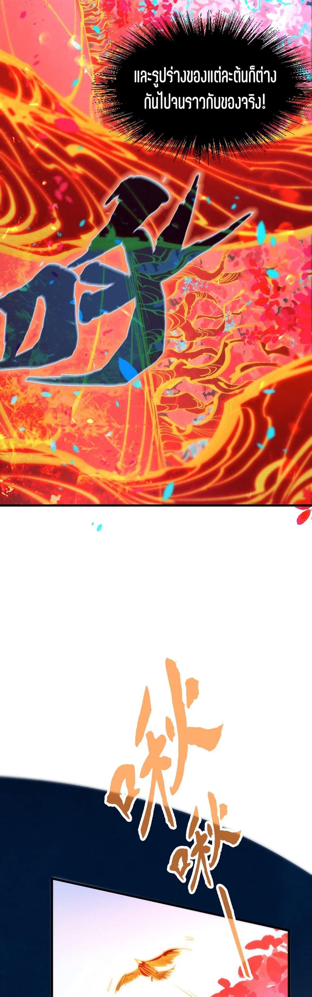 Manga-lc-com อ่านมังงะ อ่านการ์ตูน ออนไลน์ ฟรี The Eternal Supreme ตอนที่ 1 2 3 4 5 6 7 8 9 10 11 12 13 14 ฟรี ไม่มีโฆษณา Manga-lc - อ่าน มังงะ อ่าน การ์ตูน ออนไลน์ อ่านมังงะ ฟรี