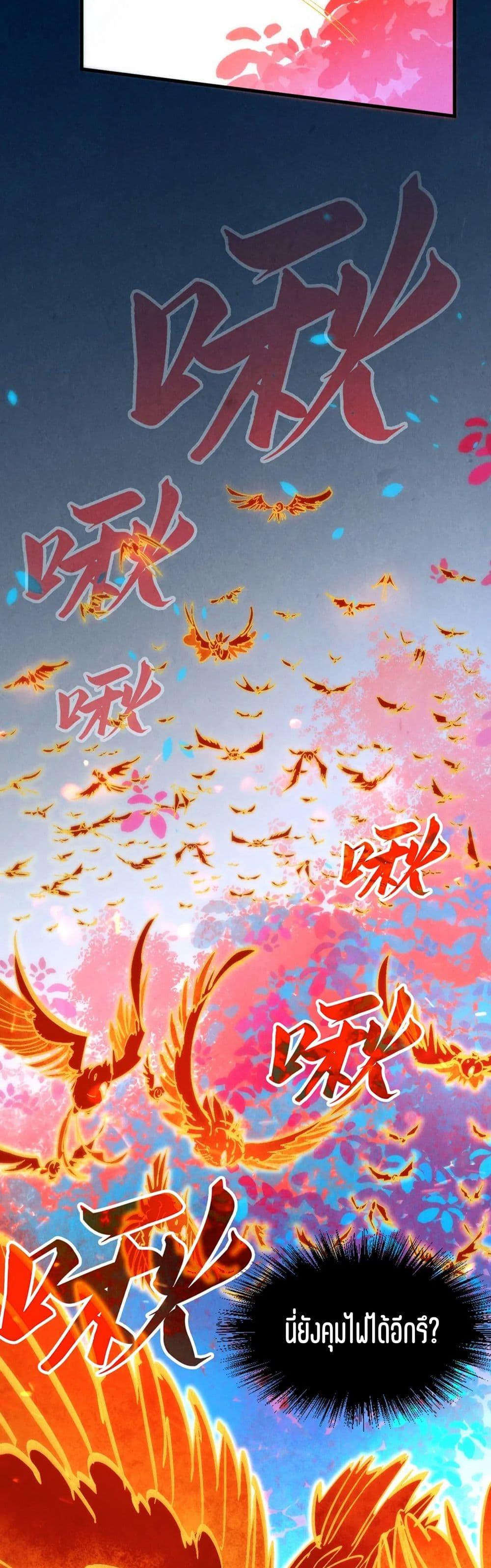 Manga-lc-com อ่านมังงะ อ่านการ์ตูน ออนไลน์ ฟรี The Eternal Supreme ตอนที่ 1 2 3 4 5 6 7 8 9 10 11 12 13 14 ฟรี ไม่มีโฆษณา Manga-lc - อ่าน มังงะ อ่าน การ์ตูน ออนไลน์ อ่านมังงะ ฟรี