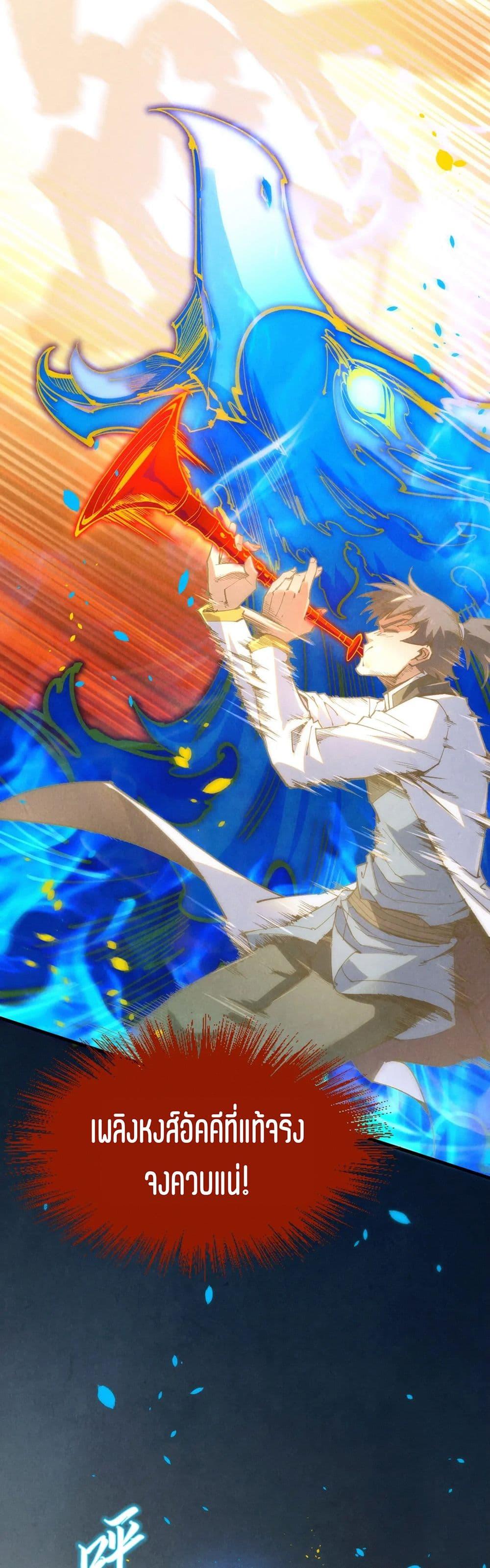 Manga-lc-com อ่านมังงะ อ่านการ์ตูน ออนไลน์ ฟรี The Eternal Supreme ตอนที่ 1 2 3 4 5 6 7 8 9 10 11 12 13 14 ฟรี ไม่มีโฆษณา Manga-lc - อ่าน มังงะ อ่าน การ์ตูน ออนไลน์ อ่านมังงะ ฟรี