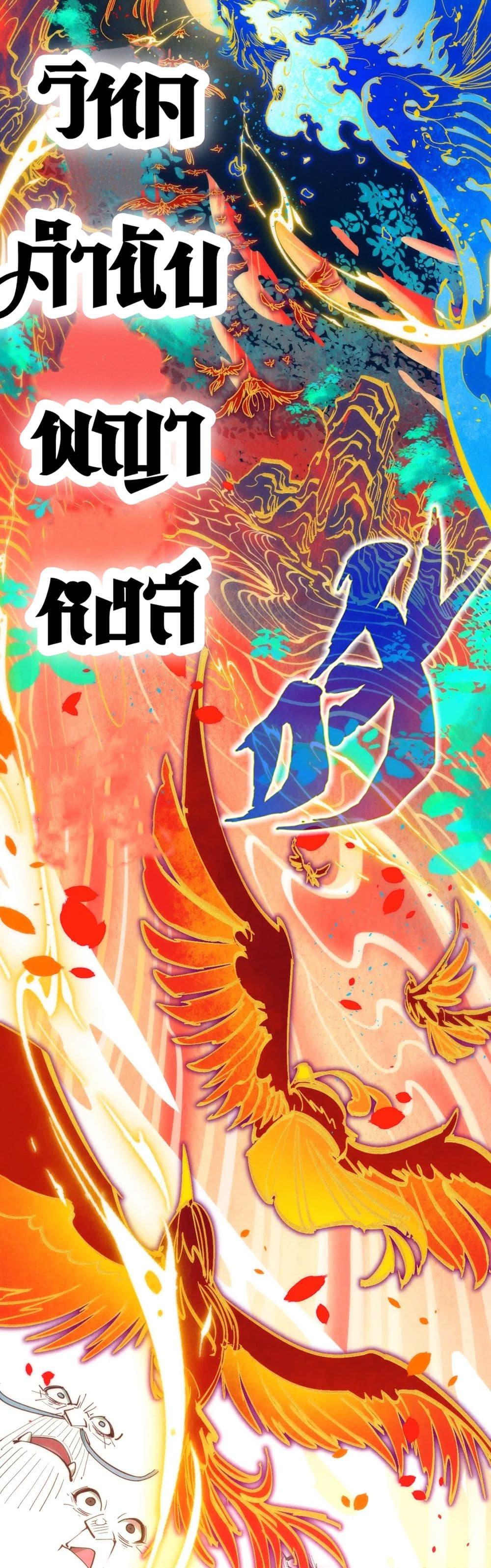 Manga-lc-com อ่านมังงะ อ่านการ์ตูน ออนไลน์ ฟรี The Eternal Supreme ตอนที่ 1 2 3 4 5 6 7 8 9 10 11 12 13 14 ฟรี ไม่มีโฆษณา Manga-lc - อ่าน มังงะ อ่าน การ์ตูน ออนไลน์ อ่านมังงะ ฟรี