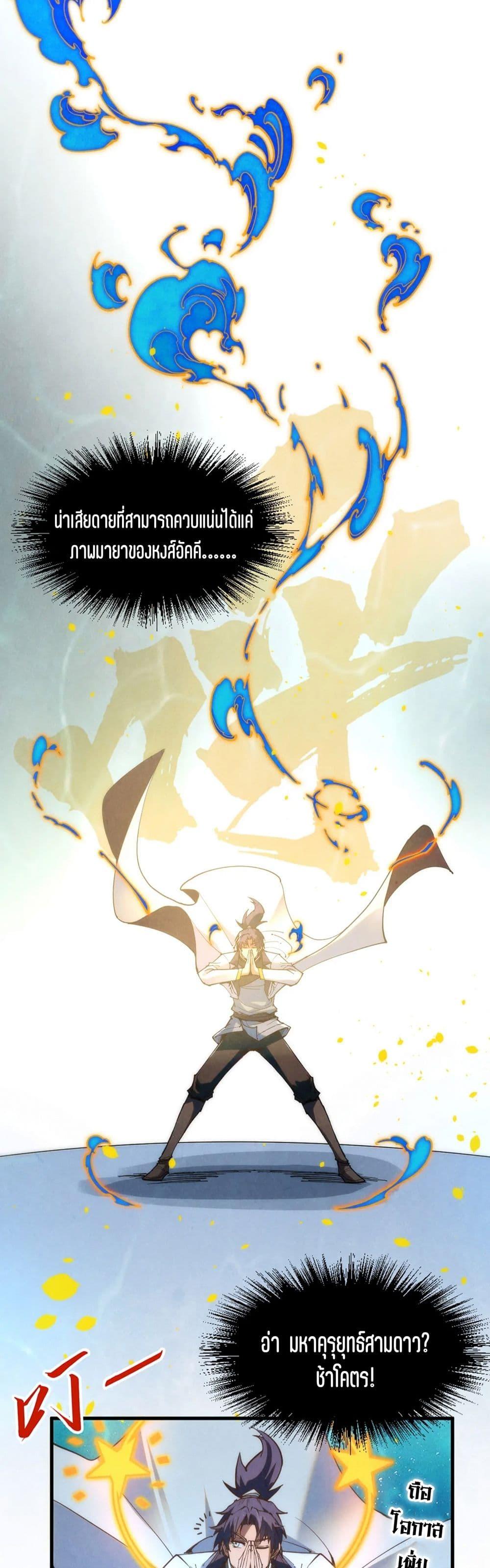 Manga-lc-com อ่านมังงะ อ่านการ์ตูน ออนไลน์ ฟรี The Eternal Supreme ตอนที่ 1 2 3 4 5 6 7 8 9 10 11 12 13 14 ฟรี ไม่มีโฆษณา Manga-lc - อ่าน มังงะ อ่าน การ์ตูน ออนไลน์ อ่านมังงะ ฟรี