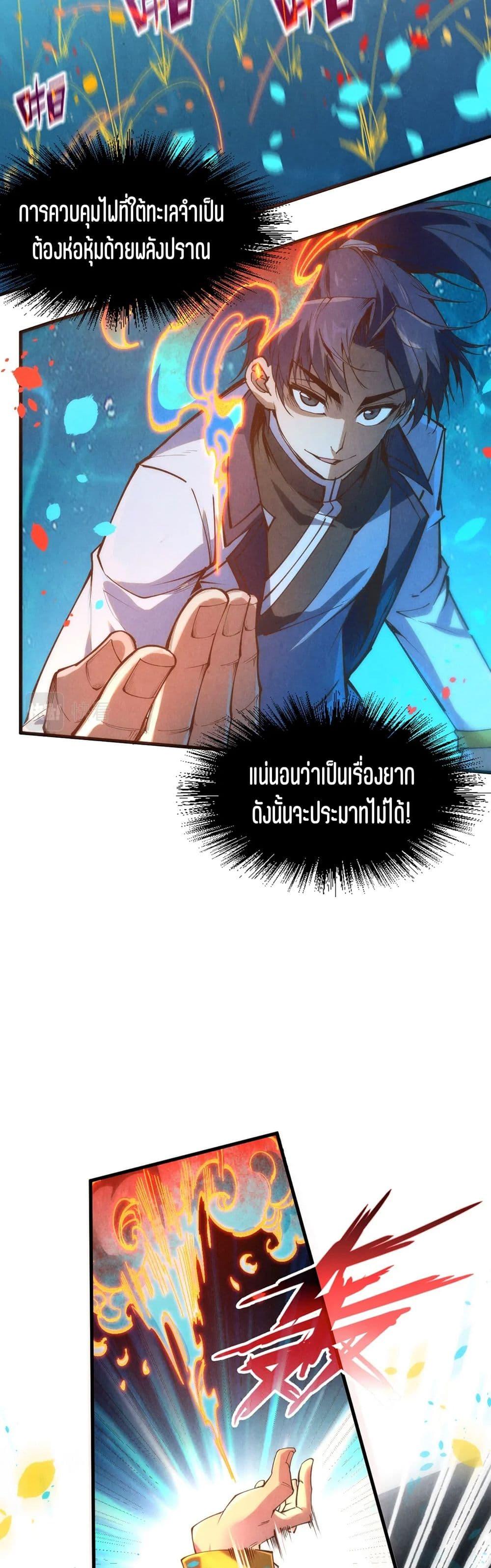 Manga-lc-com อ่านมังงะ อ่านการ์ตูน ออนไลน์ ฟรี The Eternal Supreme ตอนที่ 1 2 3 4 5 6 7 8 9 10 11 12 13 14 ฟรี ไม่มีโฆษณา Manga-lc - อ่าน มังงะ อ่าน การ์ตูน ออนไลน์ อ่านมังงะ ฟรี