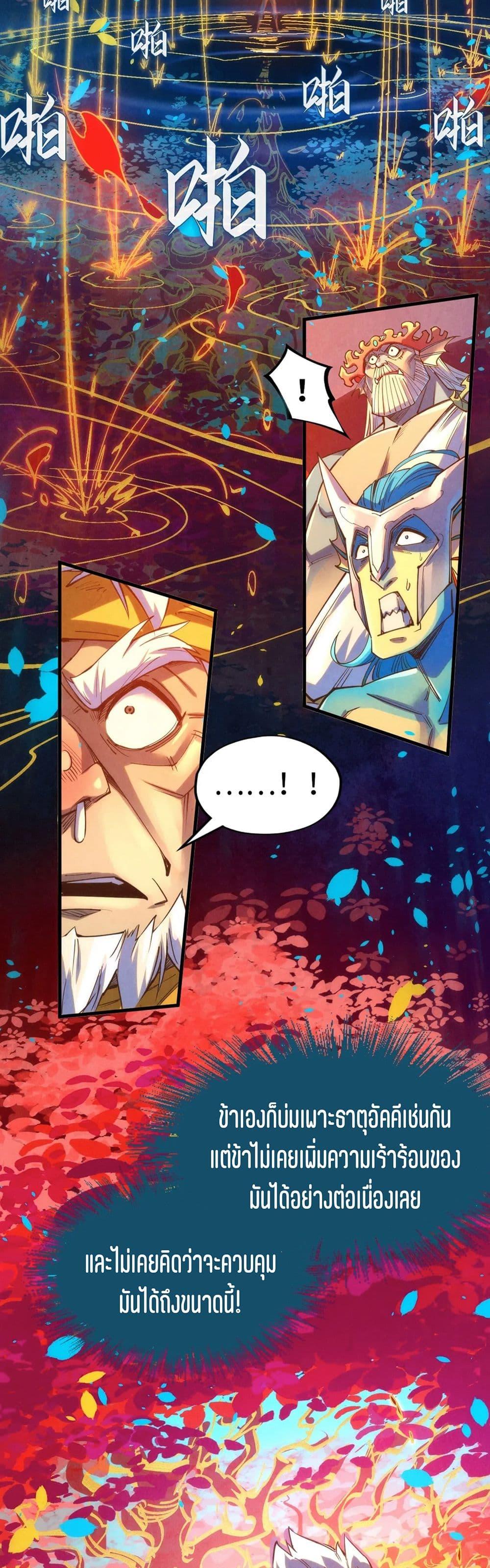 Manga-lc-com อ่านมังงะ อ่านการ์ตูน ออนไลน์ ฟรี The Eternal Supreme ตอนที่ 1 2 3 4 5 6 7 8 9 10 11 12 13 14 ฟรี ไม่มีโฆษณา Manga-lc - อ่าน มังงะ อ่าน การ์ตูน ออนไลน์ อ่านมังงะ ฟรี