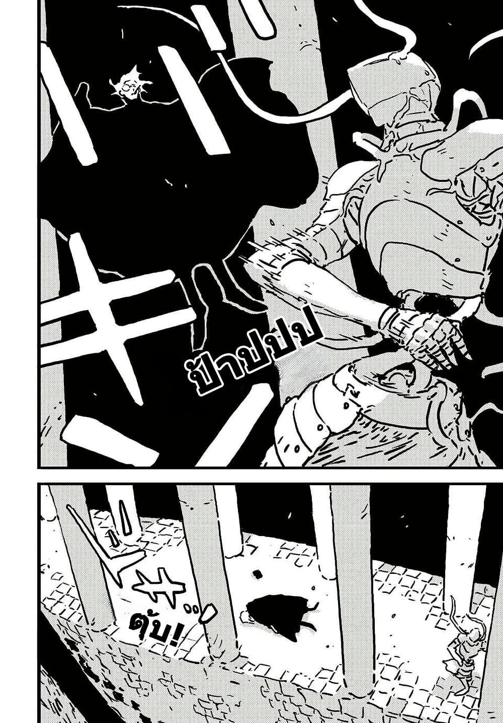 Manga-lc-com อ่านมังงะ อ่านการ์ตูน ออนไลน์ ฟรี Tower Dungeon ตอนที่ 1 2 3 4 5 6 7 8 9 10 11 12 13 14 ฟรี ไม่มีโฆษณา Manga-lc - อ่าน มังงะ อ่าน การ์ตูน ออนไลน์ อ่านมังงะ ฟรี