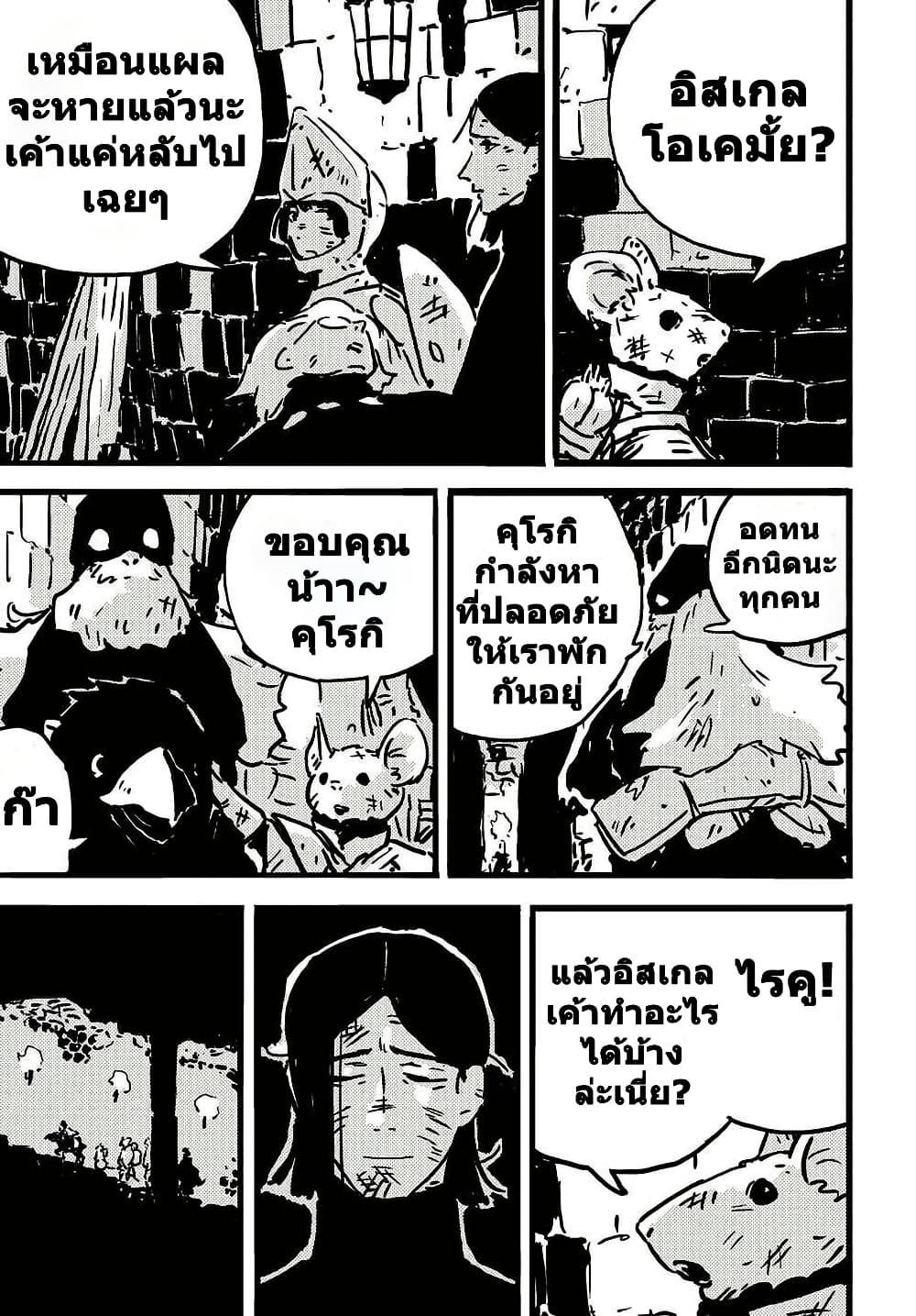 Manga-lc-com อ่านมังงะ อ่านการ์ตูน ออนไลน์ ฟรี Tower Dungeon ตอนที่ 1 2 3 4 5 6 7 8 9 10 11 12 13 14 ฟรี ไม่มีโฆษณา Manga-lc - อ่าน มังงะ อ่าน การ์ตูน ออนไลน์ อ่านมังงะ ฟรี