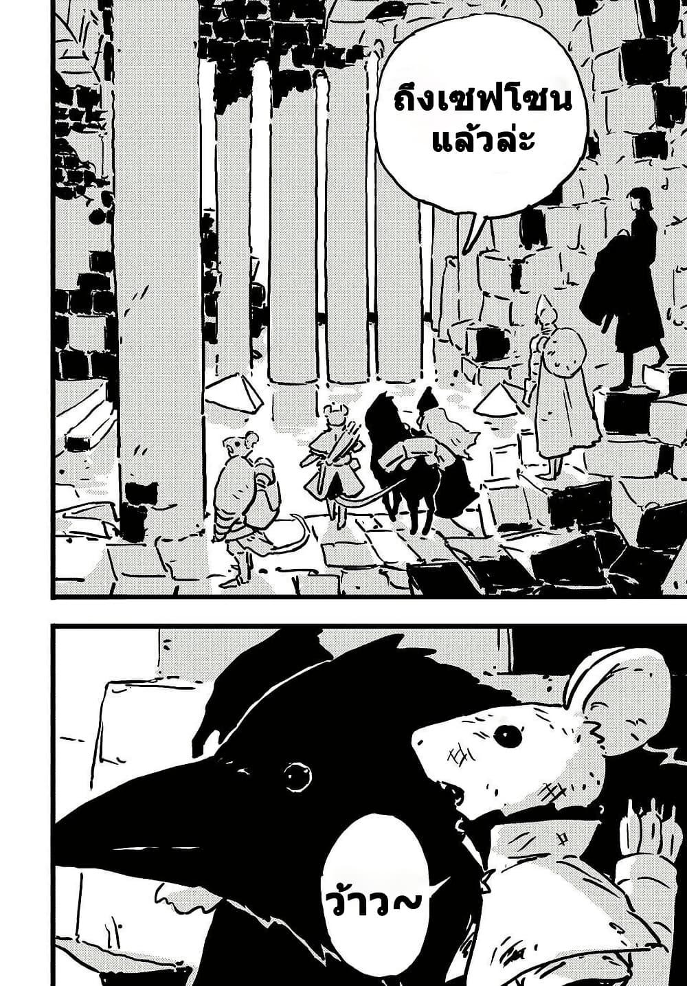 Manga-lc-com อ่านมังงะ อ่านการ์ตูน ออนไลน์ ฟรี Tower Dungeon ตอนที่ 1 2 3 4 5 6 7 8 9 10 11 12 13 14 ฟรี ไม่มีโฆษณา Manga-lc - อ่าน มังงะ อ่าน การ์ตูน ออนไลน์ อ่านมังงะ ฟรี