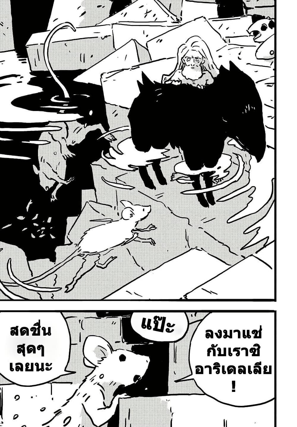 Manga-lc-com อ่านมังงะ อ่านการ์ตูน ออนไลน์ ฟรี Tower Dungeon ตอนที่ 1 2 3 4 5 6 7 8 9 10 11 12 13 14 ฟรี ไม่มีโฆษณา Manga-lc - อ่าน มังงะ อ่าน การ์ตูน ออนไลน์ อ่านมังงะ ฟรี