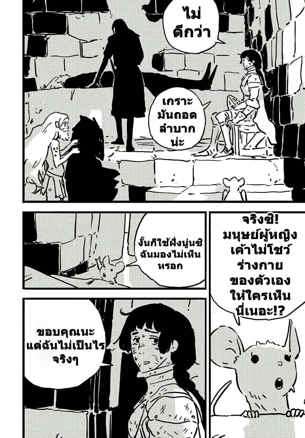 Manga-lc-com อ่านมังงะ อ่านการ์ตูน ออนไลน์ ฟรี Tower Dungeon ตอนที่ 1 2 3 4 5 6 7 8 9 10 11 12 13 14 ฟรี ไม่มีโฆษณา Manga-lc - อ่าน มังงะ อ่าน การ์ตูน ออนไลน์ อ่านมังงะ ฟรี