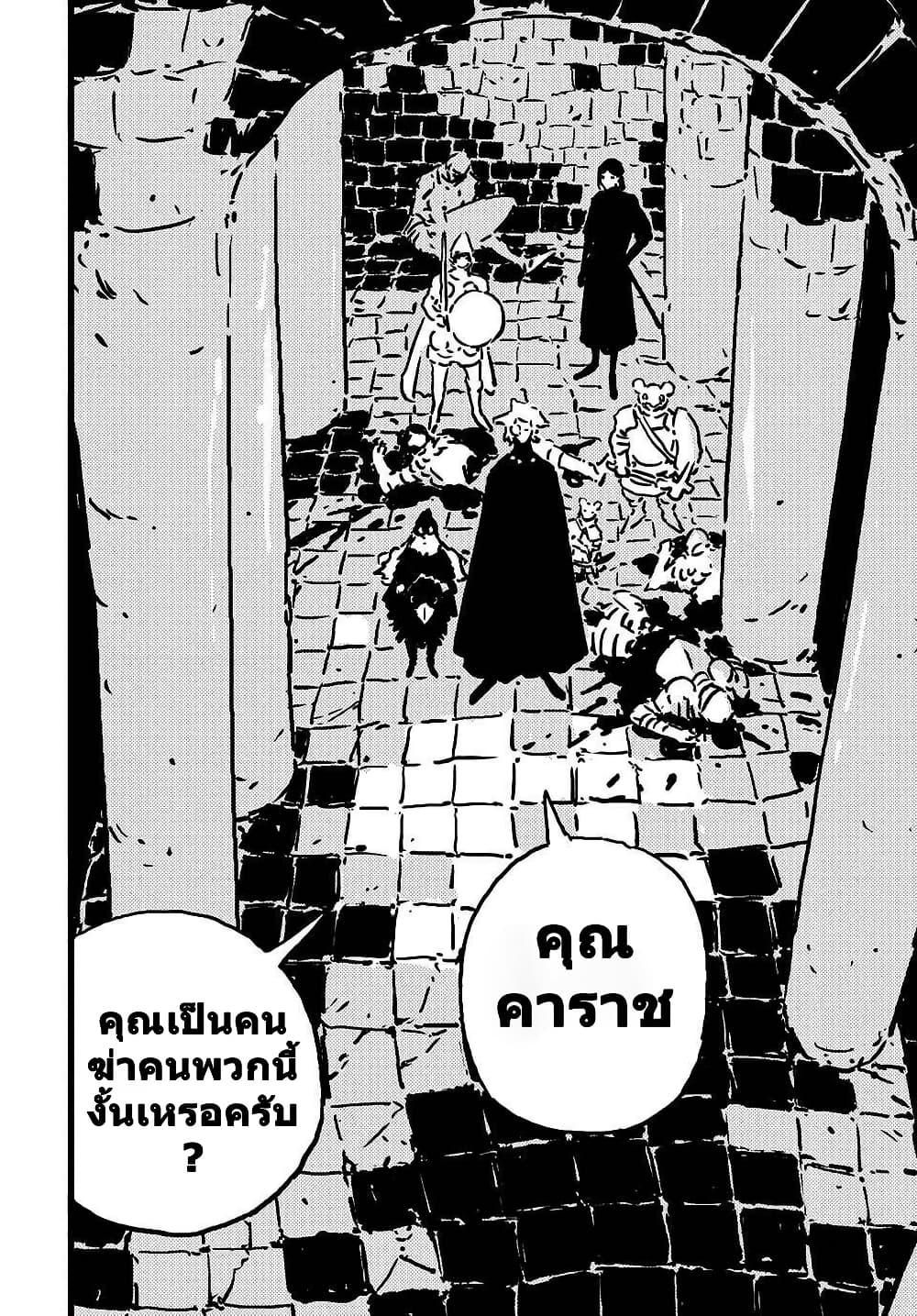 Manga-lc-com อ่านมังงะ อ่านการ์ตูน ออนไลน์ ฟรี Tower Dungeon ตอนที่ 1 2 3 4 5 6 7 8 9 10 11 12 13 14 ฟรี ไม่มีโฆษณา Manga-lc - อ่าน มังงะ อ่าน การ์ตูน ออนไลน์ อ่านมังงะ ฟรี