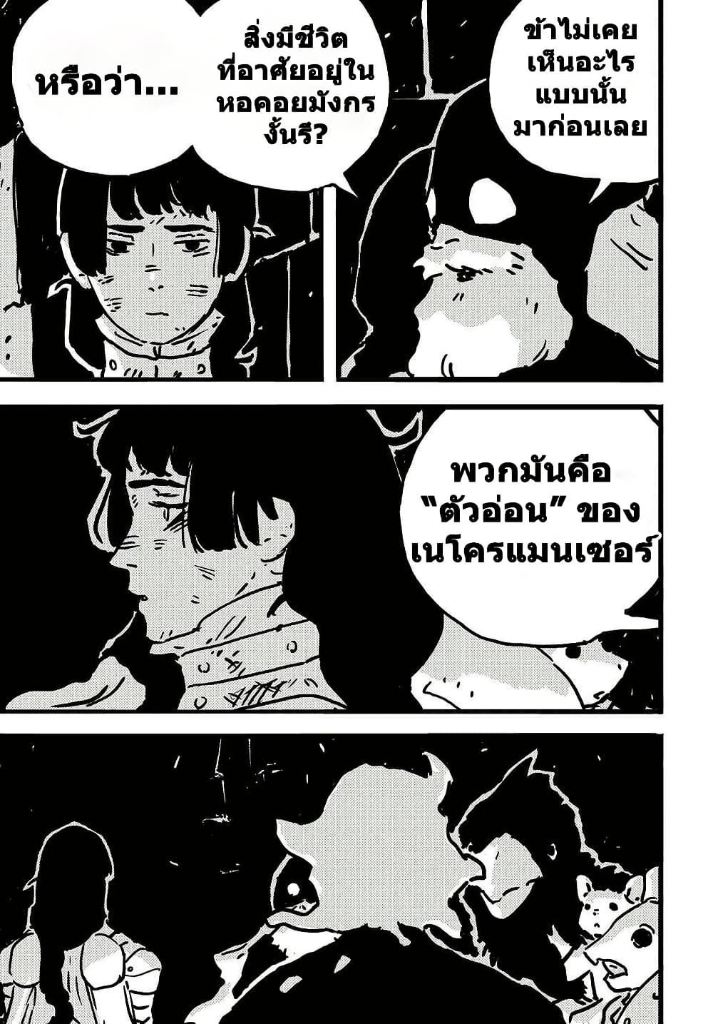 Manga-lc-com อ่านมังงะ อ่านการ์ตูน ออนไลน์ ฟรี Tower Dungeon ตอนที่ 1 2 3 4 5 6 7 8 9 10 11 12 13 14 ฟรี ไม่มีโฆษณา Manga-lc - อ่าน มังงะ อ่าน การ์ตูน ออนไลน์ อ่านมังงะ ฟรี