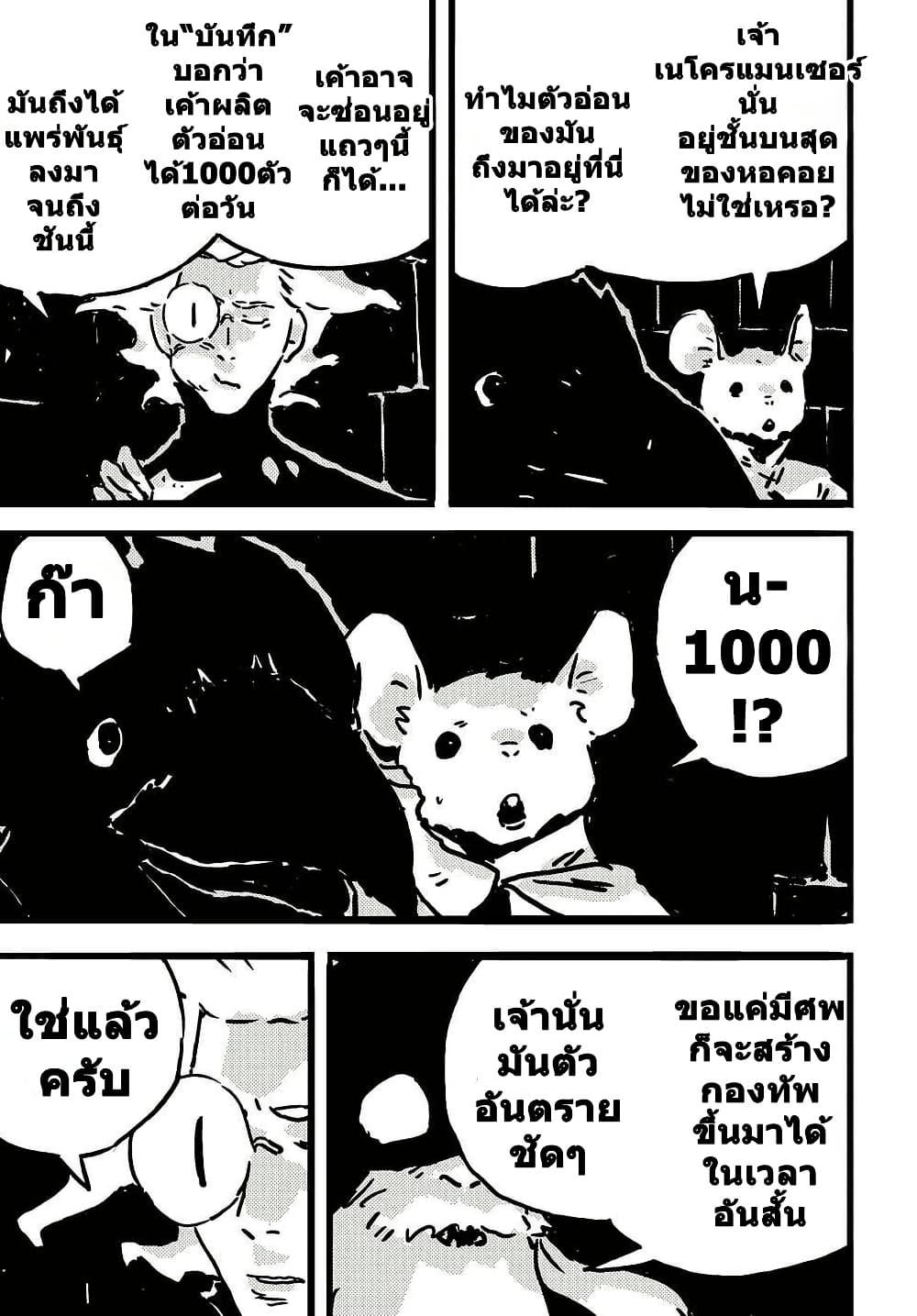 Manga-lc-com อ่านมังงะ อ่านการ์ตูน ออนไลน์ ฟรี Tower Dungeon ตอนที่ 1 2 3 4 5 6 7 8 9 10 11 12 13 14 ฟรี ไม่มีโฆษณา Manga-lc - อ่าน มังงะ อ่าน การ์ตูน ออนไลน์ อ่านมังงะ ฟรี