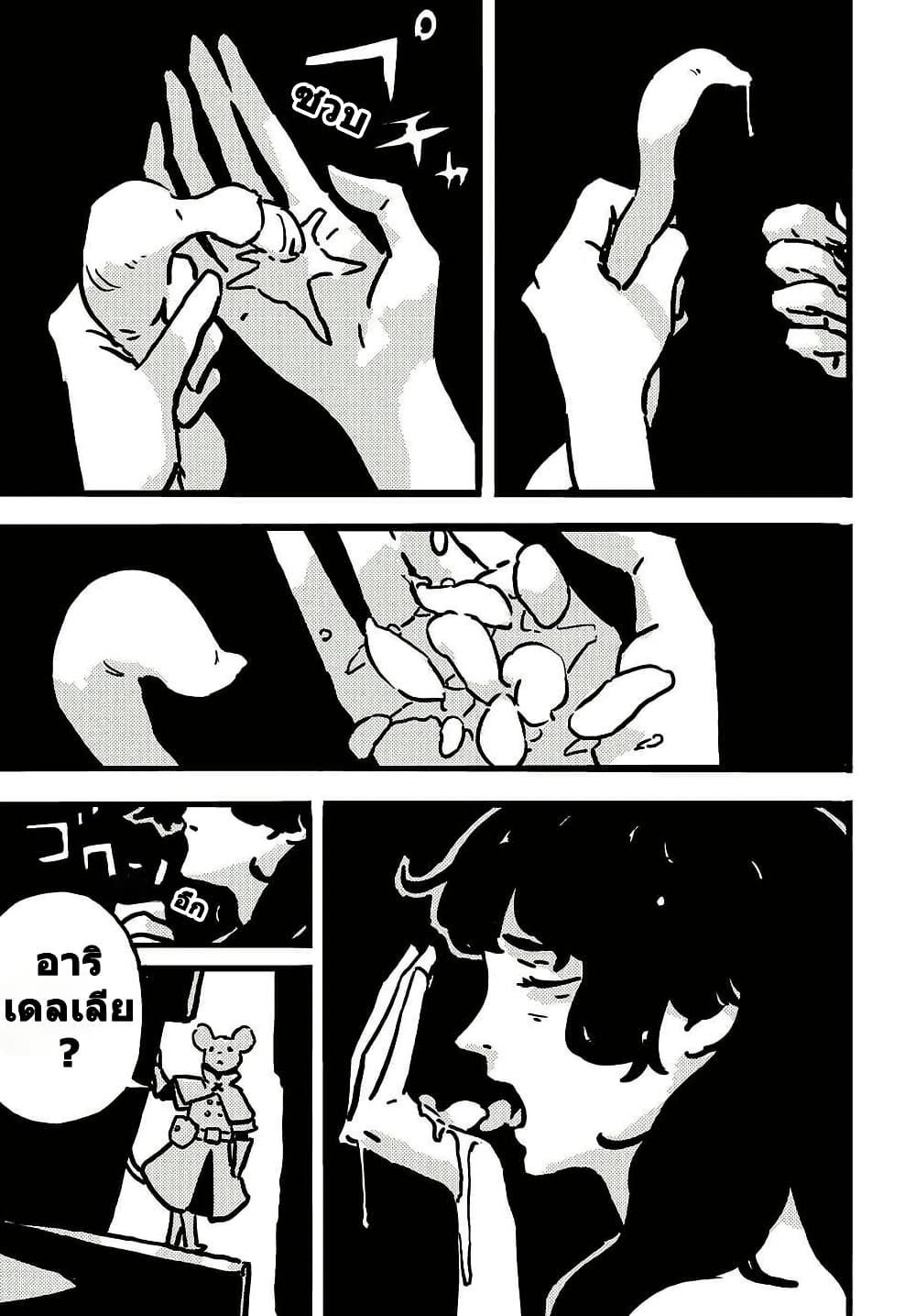 Manga-lc-com อ่านมังงะ อ่านการ์ตูน ออนไลน์ ฟรี Tower Dungeon ตอนที่ 1 2 3 4 5 6 7 8 9 10 11 12 13 14 ฟรี ไม่มีโฆษณา Manga-lc - อ่าน มังงะ อ่าน การ์ตูน ออนไลน์ อ่านมังงะ ฟรี