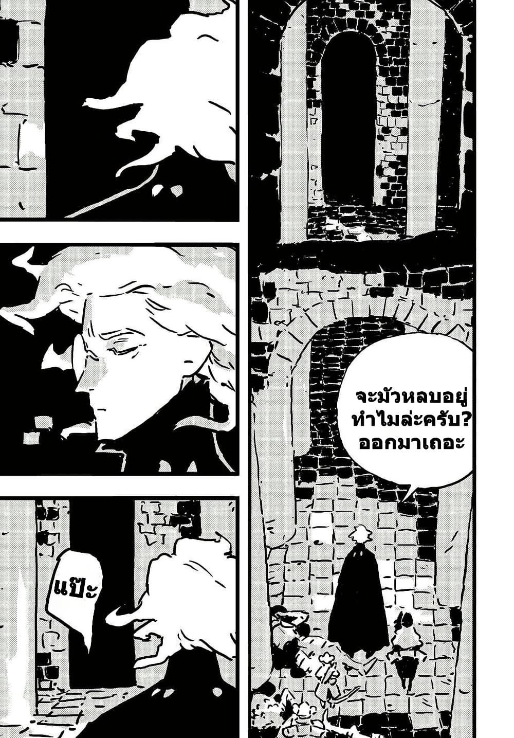 Manga-lc-com อ่านมังงะ อ่านการ์ตูน ออนไลน์ ฟรี Tower Dungeon ตอนที่ 1 2 3 4 5 6 7 8 9 10 11 12 13 14 ฟรี ไม่มีโฆษณา Manga-lc - อ่าน มังงะ อ่าน การ์ตูน ออนไลน์ อ่านมังงะ ฟรี