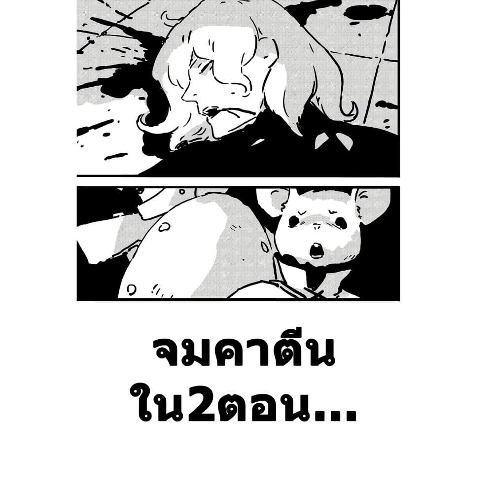 Manga-lc-com อ่านมังงะ อ่านการ์ตูน ออนไลน์ ฟรี Tower Dungeon ตอนที่ 1 2 3 4 5 6 7 8 9 10 11 12 13 14 ฟรี ไม่มีโฆษณา Manga-lc - อ่าน มังงะ อ่าน การ์ตูน ออนไลน์ อ่านมังงะ ฟรี