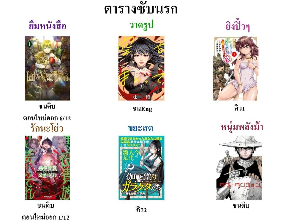 Manga-lc-com อ่านมังงะ อ่านการ์ตูน ออนไลน์ ฟรี Tower Dungeon ตอนที่ 1 2 3 4 5 6 7 8 9 10 11 12 13 14 ฟรี ไม่มีโฆษณา Manga-lc - อ่าน มังงะ อ่าน การ์ตูน ออนไลน์ อ่านมังงะ ฟรี