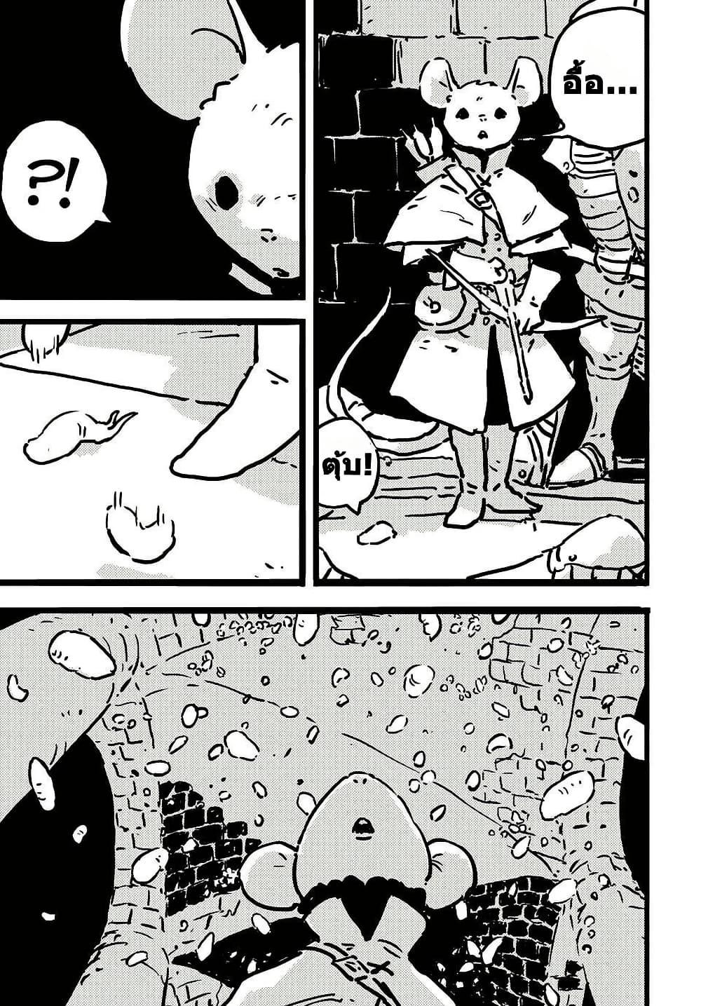 Manga-lc-com อ่านมังงะ อ่านการ์ตูน ออนไลน์ ฟรี Tower Dungeon ตอนที่ 1 2 3 4 5 6 7 8 9 10 11 12 13 14 ฟรี ไม่มีโฆษณา Manga-lc - อ่าน มังงะ อ่าน การ์ตูน ออนไลน์ อ่านมังงะ ฟรี