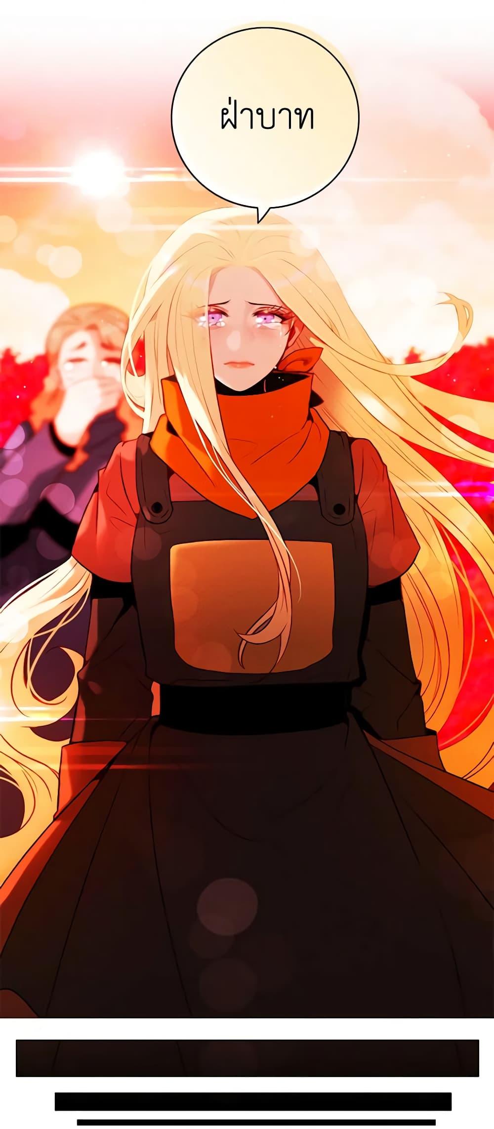 Manga-lc-com อ่านมังงะ อ่านการ์ตูน ออนไลน์ ฟรี Living as the Tyrant’s Older Sister ตอนที่ 1 2 3 4 5 6 7 8 9 10 11 12 13 14 ฟรี ไม่มีโฆษณา Manga-lc - อ่าน มังงะ อ่าน การ์ตูน ออนไลน์ อ่านมังงะ ฟรี