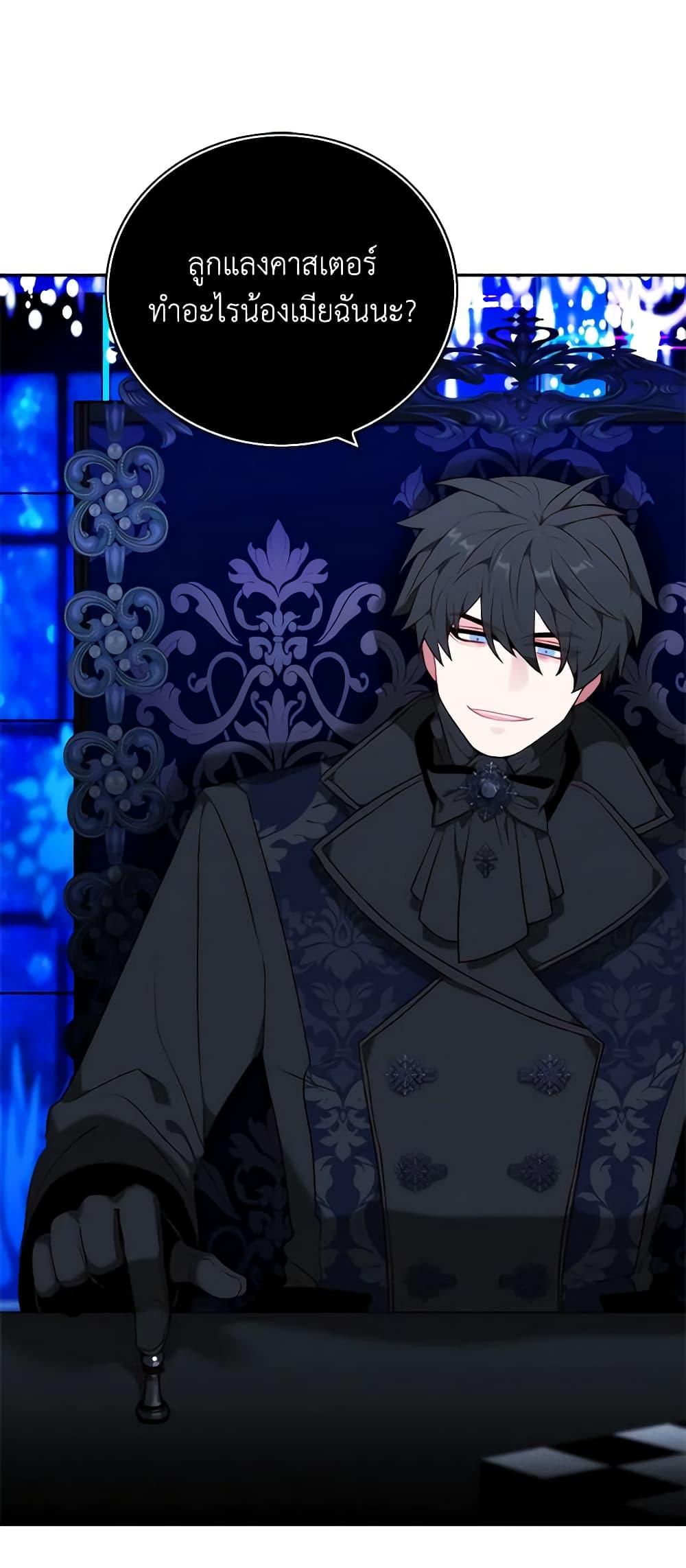 Manga-lc-com อ่านมังงะ อ่านการ์ตูน ออนไลน์ ฟรี Living as the Tyrant’s Older Sister ตอนที่ 1 2 3 4 5 6 7 8 9 10 11 12 13 14 ฟรี ไม่มีโฆษณา Manga-lc - อ่าน มังงะ อ่าน การ์ตูน ออนไลน์ อ่านมังงะ ฟรี