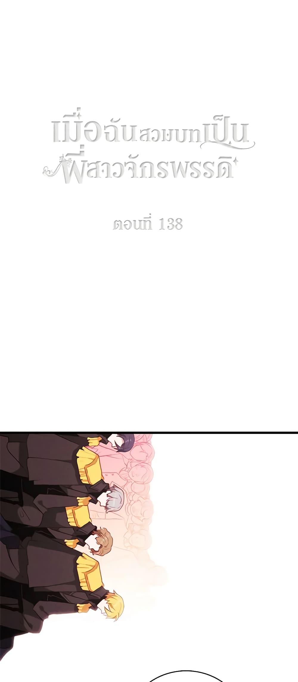 Manga-lc-com อ่านมังงะ อ่านการ์ตูน ออนไลน์ ฟรี Living as the Tyrant’s Older Sister ตอนที่ 1 2 3 4 5 6 7 8 9 10 11 12 13 14 ฟรี ไม่มีโฆษณา Manga-lc - อ่าน มังงะ อ่าน การ์ตูน ออนไลน์ อ่านมังงะ ฟรี