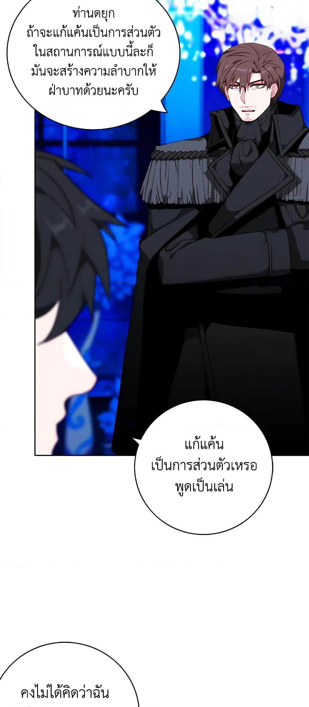 Manga-lc-com อ่านมังงะ อ่านการ์ตูน ออนไลน์ ฟรี Living as the Tyrant’s Older Sister ตอนที่ 1 2 3 4 5 6 7 8 9 10 11 12 13 14 ฟรี ไม่มีโฆษณา Manga-lc - อ่าน มังงะ อ่าน การ์ตูน ออนไลน์ อ่านมังงะ ฟรี
