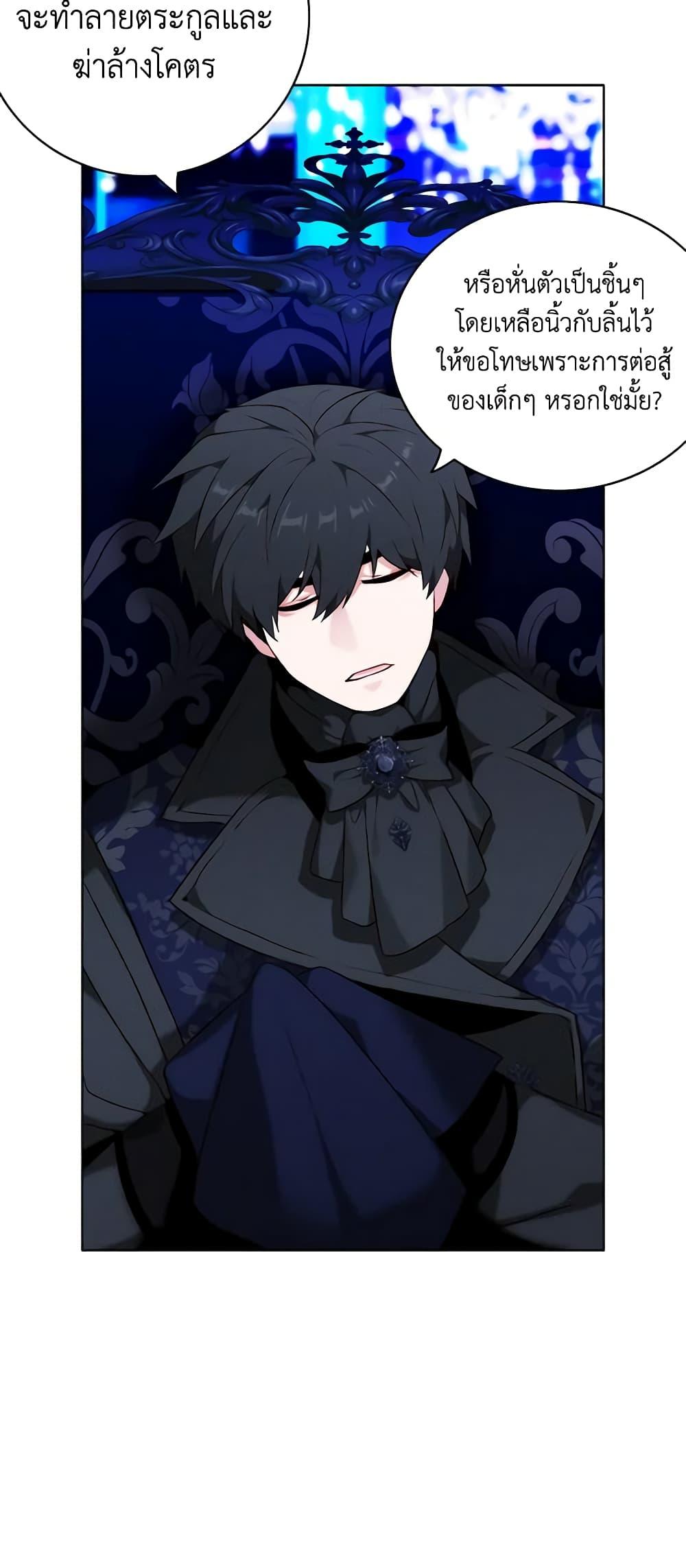 Manga-lc-com อ่านมังงะ อ่านการ์ตูน ออนไลน์ ฟรี Living as the Tyrant’s Older Sister ตอนที่ 1 2 3 4 5 6 7 8 9 10 11 12 13 14 ฟรี ไม่มีโฆษณา Manga-lc - อ่าน มังงะ อ่าน การ์ตูน ออนไลน์ อ่านมังงะ ฟรี