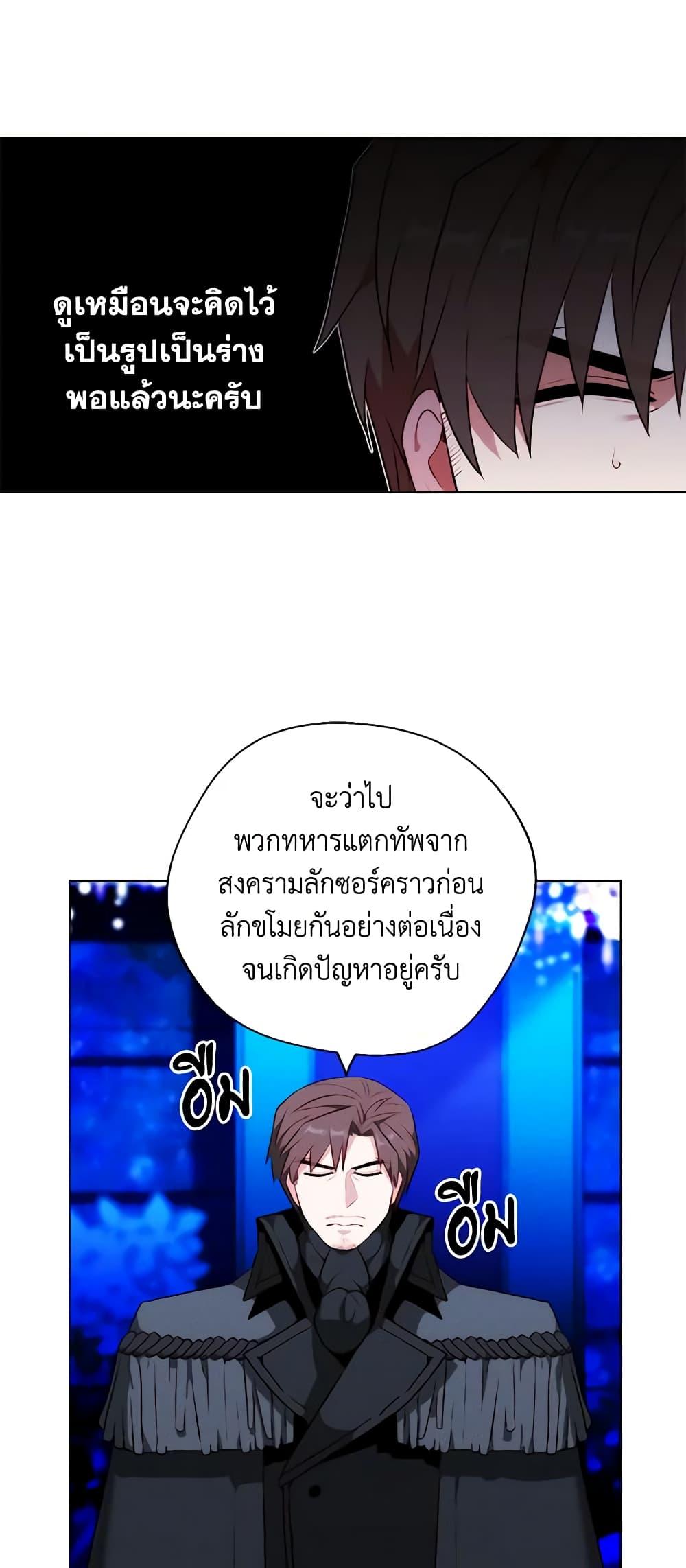 Manga-lc-com อ่านมังงะ อ่านการ์ตูน ออนไลน์ ฟรี Living as the Tyrant’s Older Sister ตอนที่ 1 2 3 4 5 6 7 8 9 10 11 12 13 14 ฟรี ไม่มีโฆษณา Manga-lc - อ่าน มังงะ อ่าน การ์ตูน ออนไลน์ อ่านมังงะ ฟรี