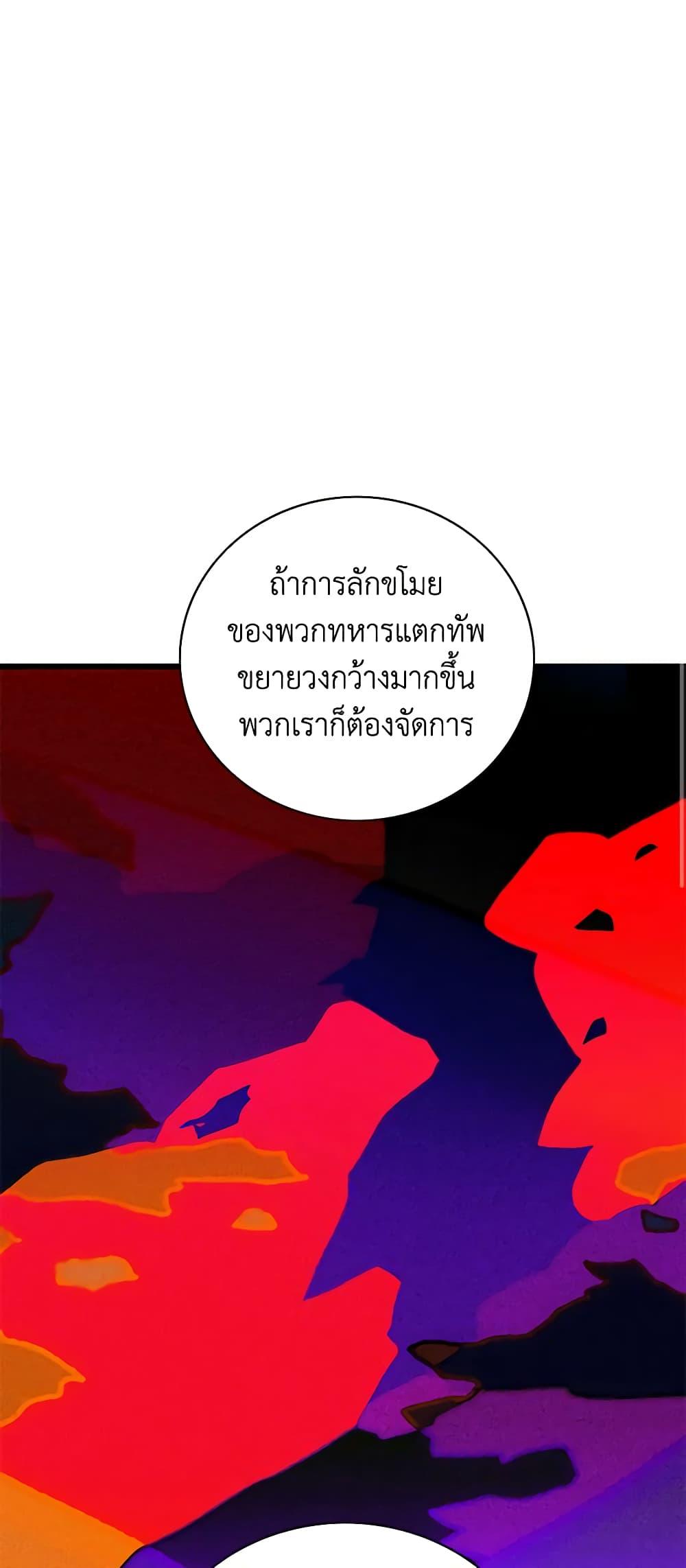 Manga-lc-com อ่านมังงะ อ่านการ์ตูน ออนไลน์ ฟรี Living as the Tyrant’s Older Sister ตอนที่ 1 2 3 4 5 6 7 8 9 10 11 12 13 14 ฟรี ไม่มีโฆษณา Manga-lc - อ่าน มังงะ อ่าน การ์ตูน ออนไลน์ อ่านมังงะ ฟรี