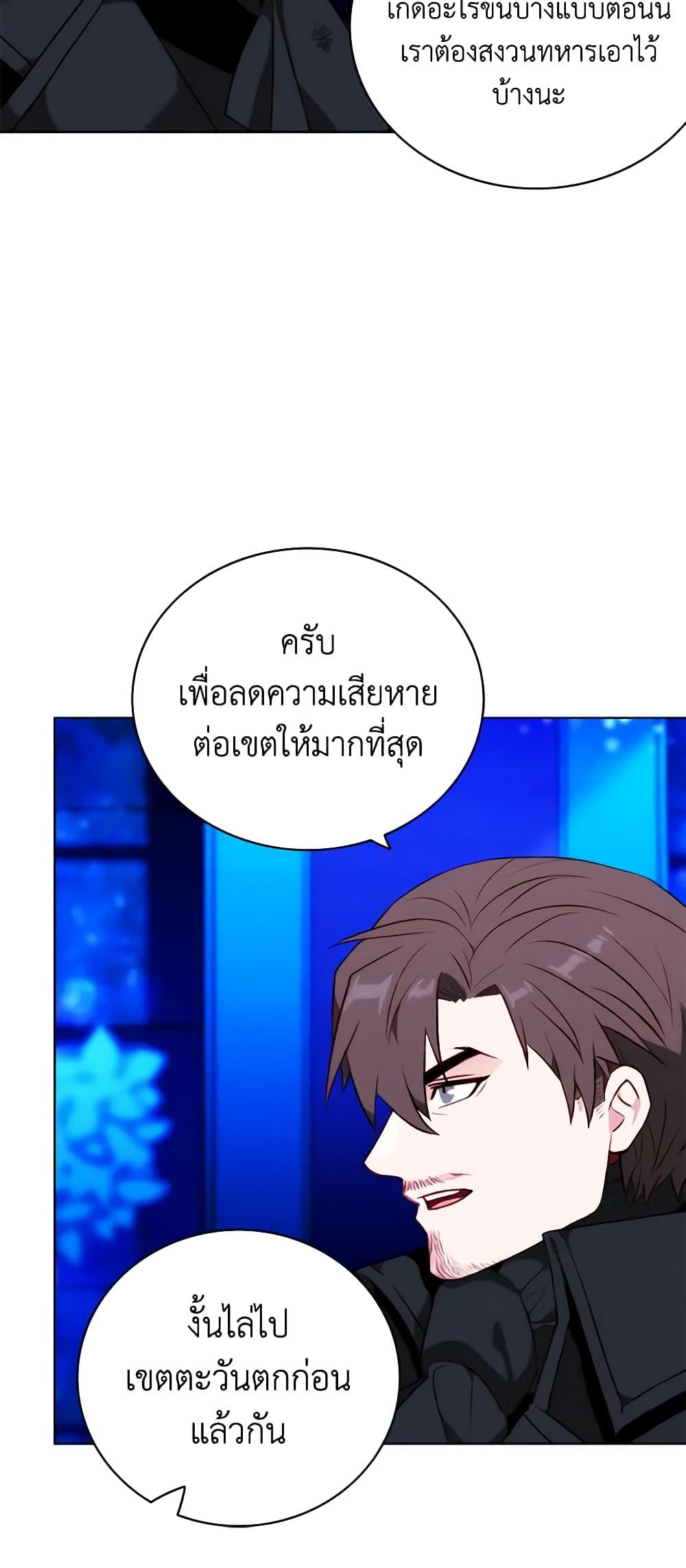 Manga-lc-com อ่านมังงะ อ่านการ์ตูน ออนไลน์ ฟรี Living as the Tyrant’s Older Sister ตอนที่ 1 2 3 4 5 6 7 8 9 10 11 12 13 14 ฟรี ไม่มีโฆษณา Manga-lc - อ่าน มังงะ อ่าน การ์ตูน ออนไลน์ อ่านมังงะ ฟรี