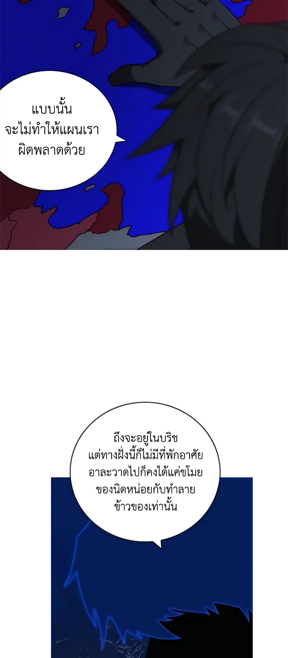 Manga-lc-com อ่านมังงะ อ่านการ์ตูน ออนไลน์ ฟรี Living as the Tyrant’s Older Sister ตอนที่ 1 2 3 4 5 6 7 8 9 10 11 12 13 14 ฟรี ไม่มีโฆษณา Manga-lc - อ่าน มังงะ อ่าน การ์ตูน ออนไลน์ อ่านมังงะ ฟรี