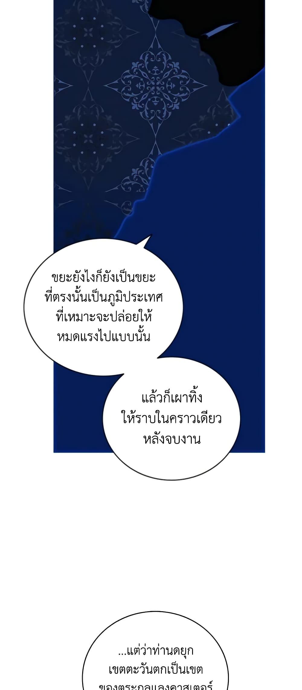 Manga-lc-com อ่านมังงะ อ่านการ์ตูน ออนไลน์ ฟรี Living as the Tyrant’s Older Sister ตอนที่ 1 2 3 4 5 6 7 8 9 10 11 12 13 14 ฟรี ไม่มีโฆษณา Manga-lc - อ่าน มังงะ อ่าน การ์ตูน ออนไลน์ อ่านมังงะ ฟรี