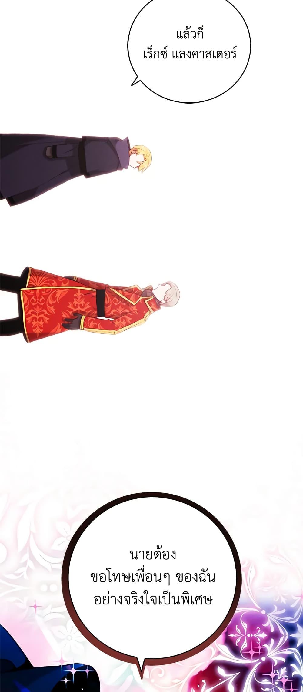 Manga-lc-com อ่านมังงะ อ่านการ์ตูน ออนไลน์ ฟรี Living as the Tyrant’s Older Sister ตอนที่ 1 2 3 4 5 6 7 8 9 10 11 12 13 14 ฟรี ไม่มีโฆษณา Manga-lc - อ่าน มังงะ อ่าน การ์ตูน ออนไลน์ อ่านมังงะ ฟรี