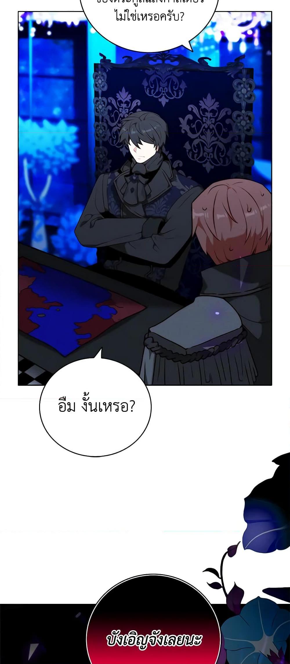 Manga-lc-com อ่านมังงะ อ่านการ์ตูน ออนไลน์ ฟรี Living as the Tyrant’s Older Sister ตอนที่ 1 2 3 4 5 6 7 8 9 10 11 12 13 14 ฟรี ไม่มีโฆษณา Manga-lc - อ่าน มังงะ อ่าน การ์ตูน ออนไลน์ อ่านมังงะ ฟรี