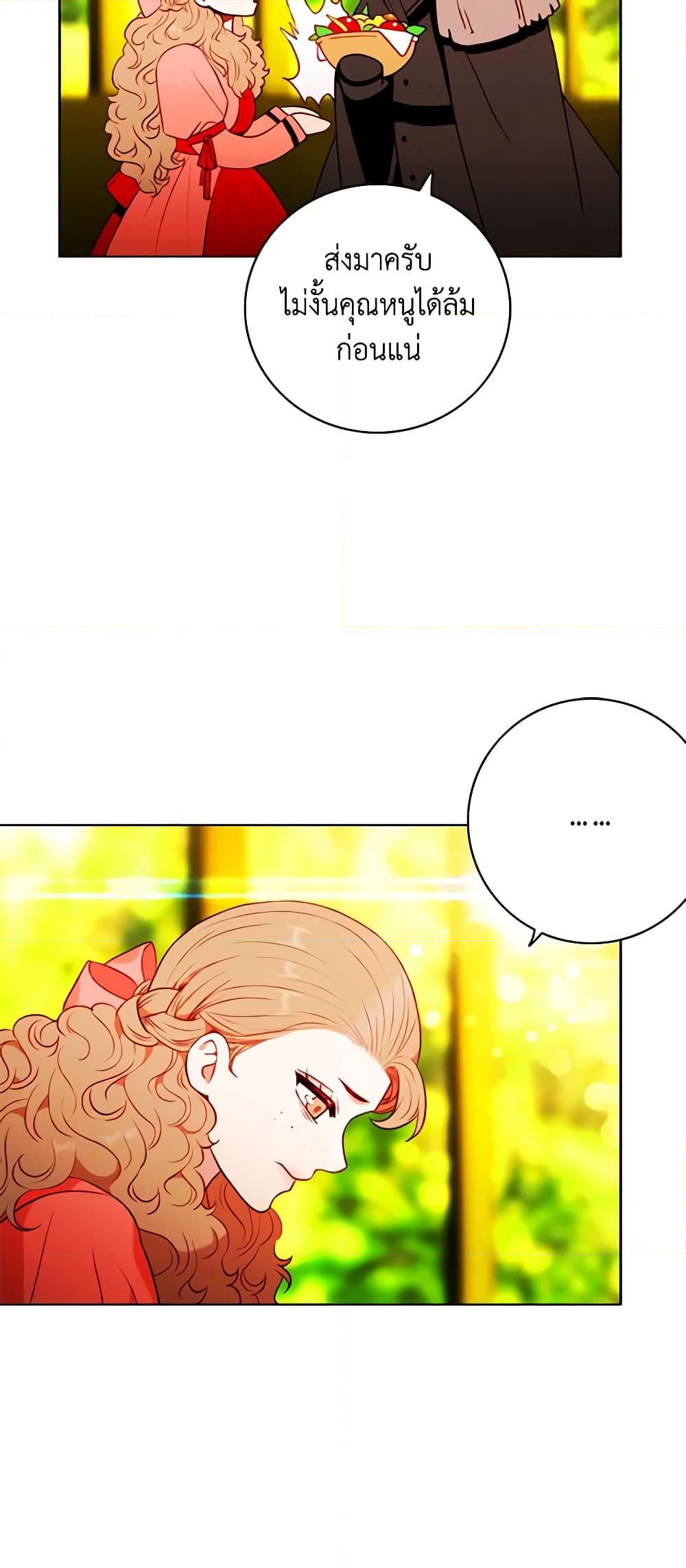 Manga-lc-com อ่านมังงะ อ่านการ์ตูน ออนไลน์ ฟรี Living as the Tyrant’s Older Sister ตอนที่ 1 2 3 4 5 6 7 8 9 10 11 12 13 14 ฟรี ไม่มีโฆษณา Manga-lc - อ่าน มังงะ อ่าน การ์ตูน ออนไลน์ อ่านมังงะ ฟรี