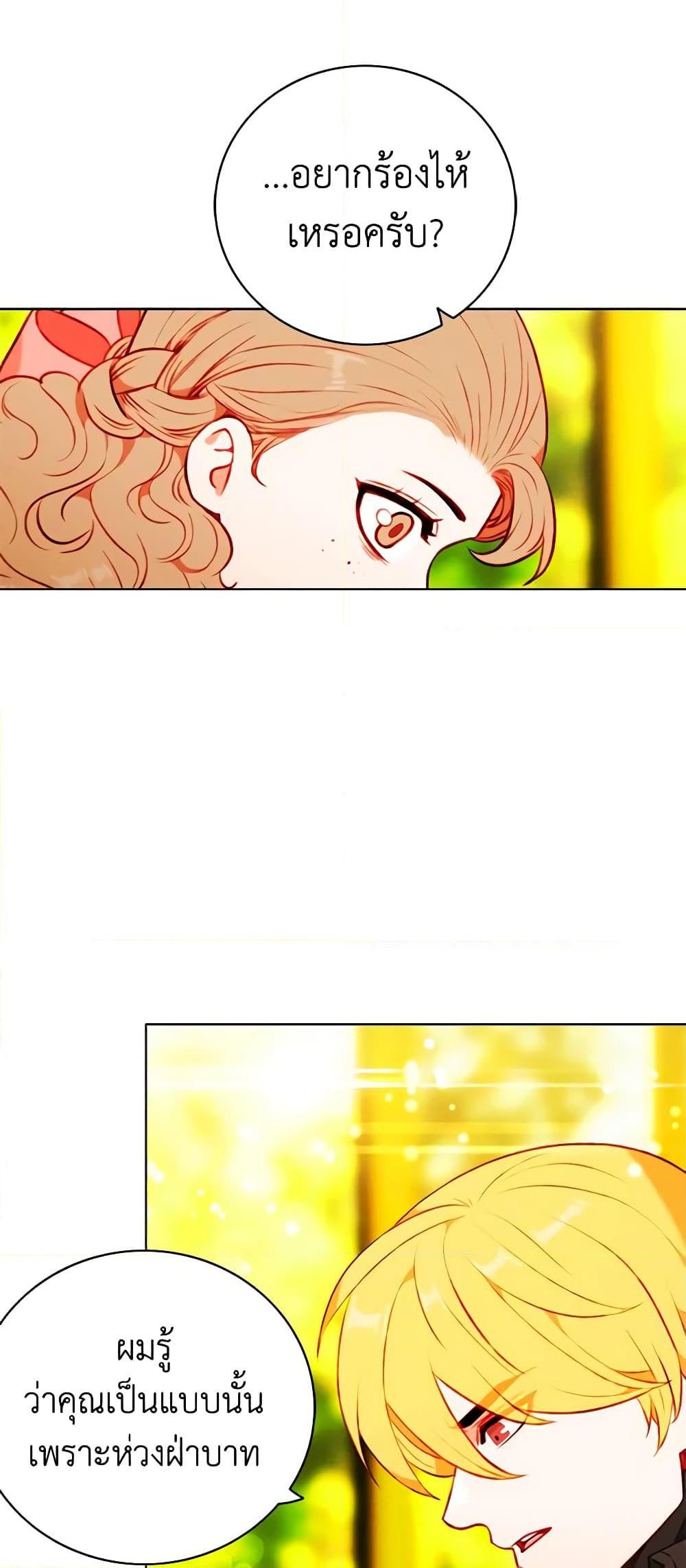 Manga-lc-com อ่านมังงะ อ่านการ์ตูน ออนไลน์ ฟรี Living as the Tyrant’s Older Sister ตอนที่ 1 2 3 4 5 6 7 8 9 10 11 12 13 14 ฟรี ไม่มีโฆษณา Manga-lc - อ่าน มังงะ อ่าน การ์ตูน ออนไลน์ อ่านมังงะ ฟรี