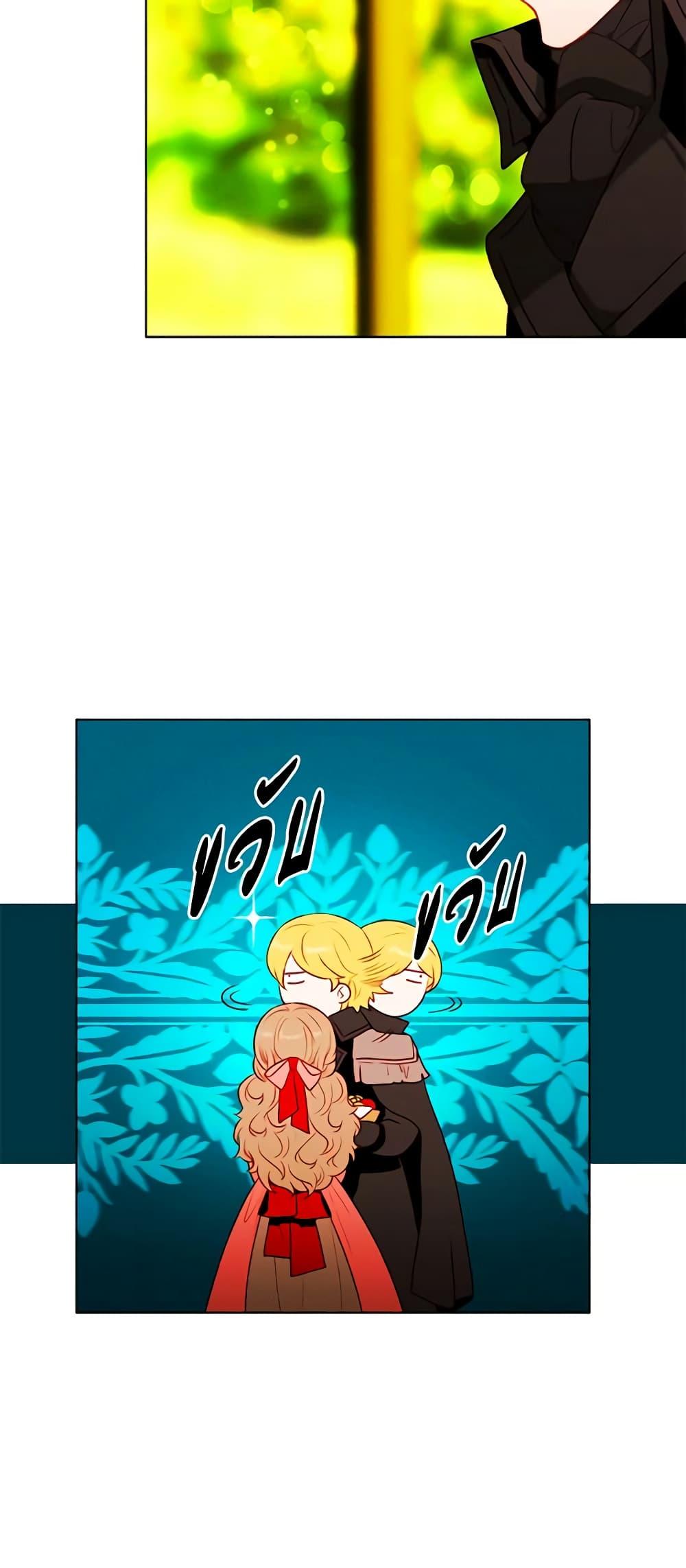 Manga-lc-com อ่านมังงะ อ่านการ์ตูน ออนไลน์ ฟรี Living as the Tyrant’s Older Sister ตอนที่ 1 2 3 4 5 6 7 8 9 10 11 12 13 14 ฟรี ไม่มีโฆษณา Manga-lc - อ่าน มังงะ อ่าน การ์ตูน ออนไลน์ อ่านมังงะ ฟรี