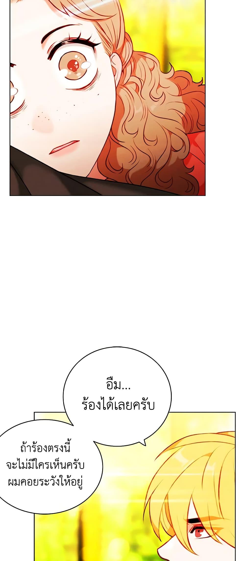 Manga-lc-com อ่านมังงะ อ่านการ์ตูน ออนไลน์ ฟรี Living as the Tyrant’s Older Sister ตอนที่ 1 2 3 4 5 6 7 8 9 10 11 12 13 14 ฟรี ไม่มีโฆษณา Manga-lc - อ่าน มังงะ อ่าน การ์ตูน ออนไลน์ อ่านมังงะ ฟรี