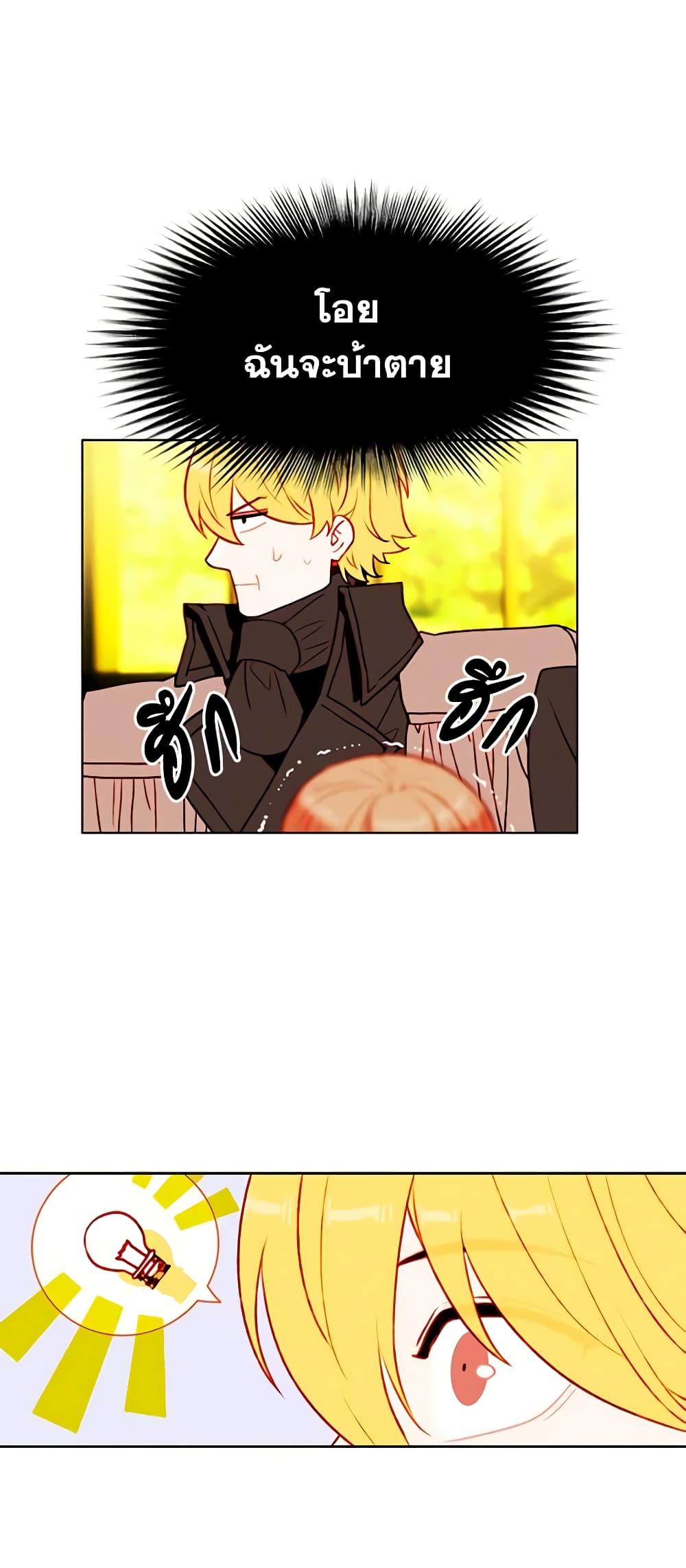Manga-lc-com อ่านมังงะ อ่านการ์ตูน ออนไลน์ ฟรี Living as the Tyrant’s Older Sister ตอนที่ 1 2 3 4 5 6 7 8 9 10 11 12 13 14 ฟรี ไม่มีโฆษณา Manga-lc - อ่าน มังงะ อ่าน การ์ตูน ออนไลน์ อ่านมังงะ ฟรี