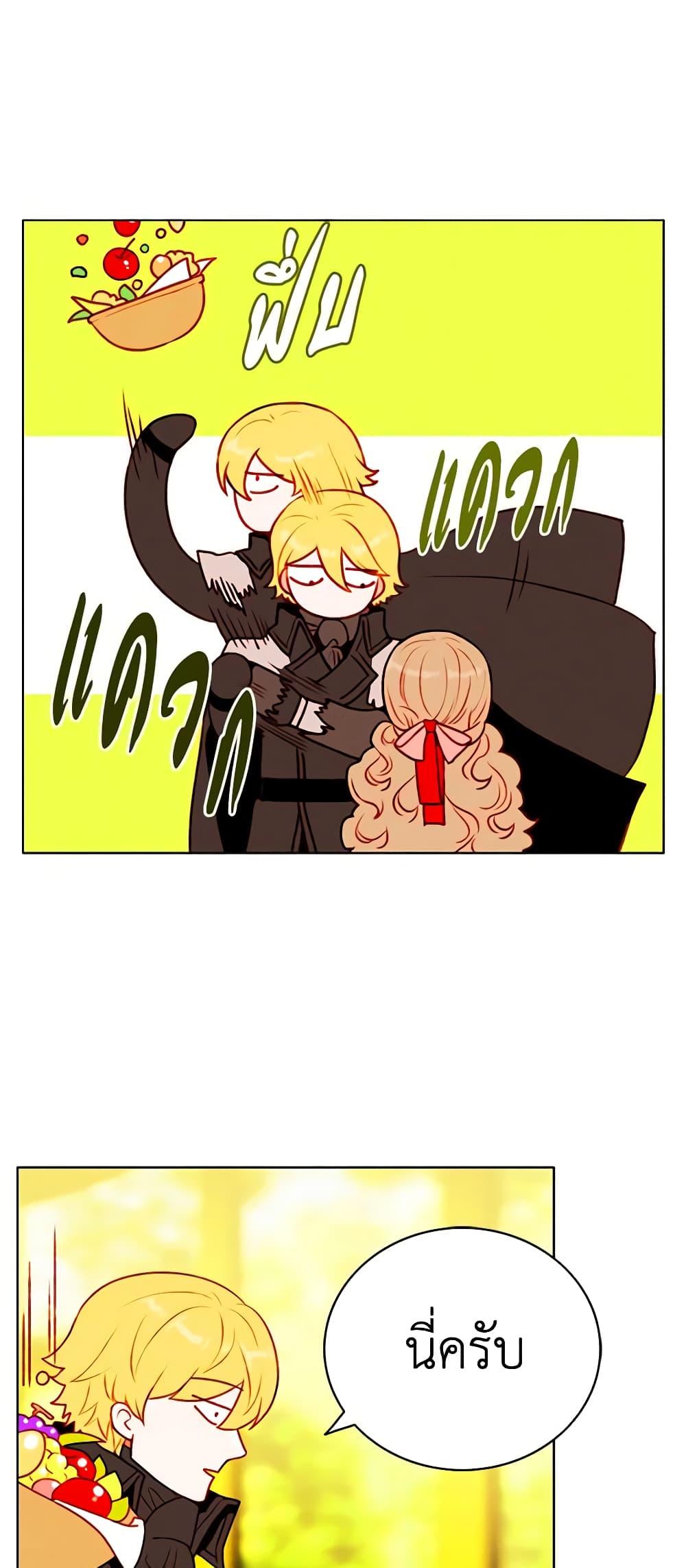 Manga-lc-com อ่านมังงะ อ่านการ์ตูน ออนไลน์ ฟรี Living as the Tyrant’s Older Sister ตอนที่ 1 2 3 4 5 6 7 8 9 10 11 12 13 14 ฟรี ไม่มีโฆษณา Manga-lc - อ่าน มังงะ อ่าน การ์ตูน ออนไลน์ อ่านมังงะ ฟรี