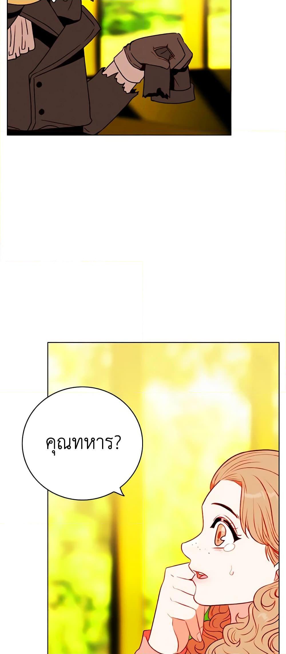 Manga-lc-com อ่านมังงะ อ่านการ์ตูน ออนไลน์ ฟรี Living as the Tyrant’s Older Sister ตอนที่ 1 2 3 4 5 6 7 8 9 10 11 12 13 14 ฟรี ไม่มีโฆษณา Manga-lc - อ่าน มังงะ อ่าน การ์ตูน ออนไลน์ อ่านมังงะ ฟรี