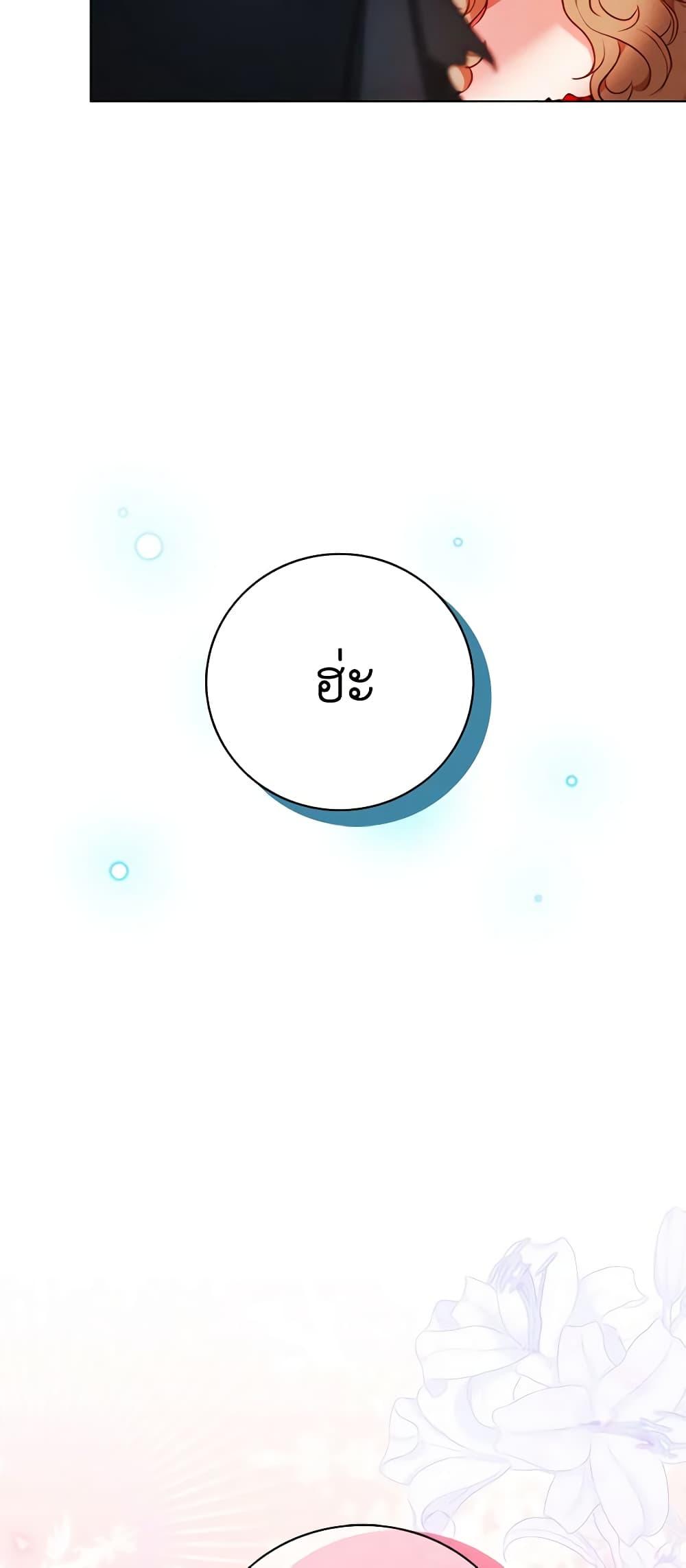 Manga-lc-com อ่านมังงะ อ่านการ์ตูน ออนไลน์ ฟรี Living as the Tyrant’s Older Sister ตอนที่ 1 2 3 4 5 6 7 8 9 10 11 12 13 14 ฟรี ไม่มีโฆษณา Manga-lc - อ่าน มังงะ อ่าน การ์ตูน ออนไลน์ อ่านมังงะ ฟรี