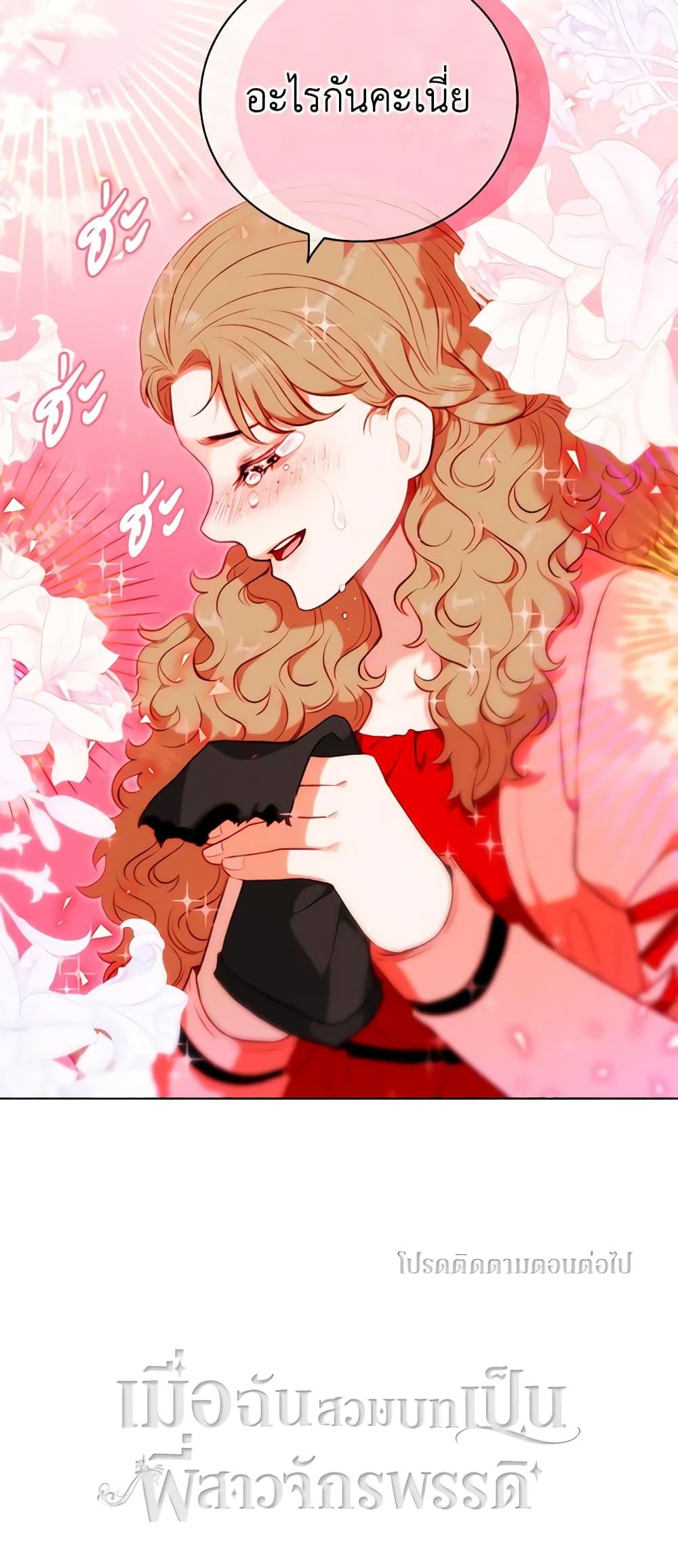 Manga-lc-com อ่านมังงะ อ่านการ์ตูน ออนไลน์ ฟรี Living as the Tyrant’s Older Sister ตอนที่ 1 2 3 4 5 6 7 8 9 10 11 12 13 14 ฟรี ไม่มีโฆษณา Manga-lc - อ่าน มังงะ อ่าน การ์ตูน ออนไลน์ อ่านมังงะ ฟรี