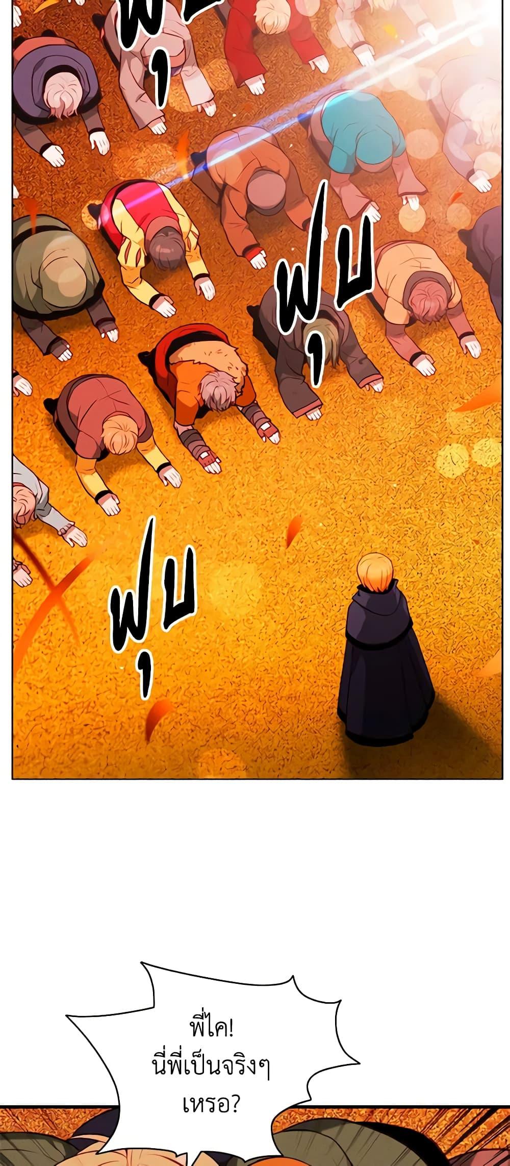 Manga-lc-com อ่านมังงะ อ่านการ์ตูน ออนไลน์ ฟรี Living as the Tyrant’s Older Sister ตอนที่ 1 2 3 4 5 6 7 8 9 10 11 12 13 14 ฟรี ไม่มีโฆษณา Manga-lc - อ่าน มังงะ อ่าน การ์ตูน ออนไลน์ อ่านมังงะ ฟรี