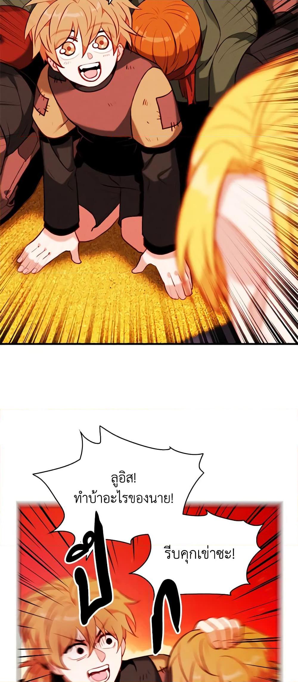 Manga-lc-com อ่านมังงะ อ่านการ์ตูน ออนไลน์ ฟรี Living as the Tyrant’s Older Sister ตอนที่ 1 2 3 4 5 6 7 8 9 10 11 12 13 14 ฟรี ไม่มีโฆษณา Manga-lc - อ่าน มังงะ อ่าน การ์ตูน ออนไลน์ อ่านมังงะ ฟรี