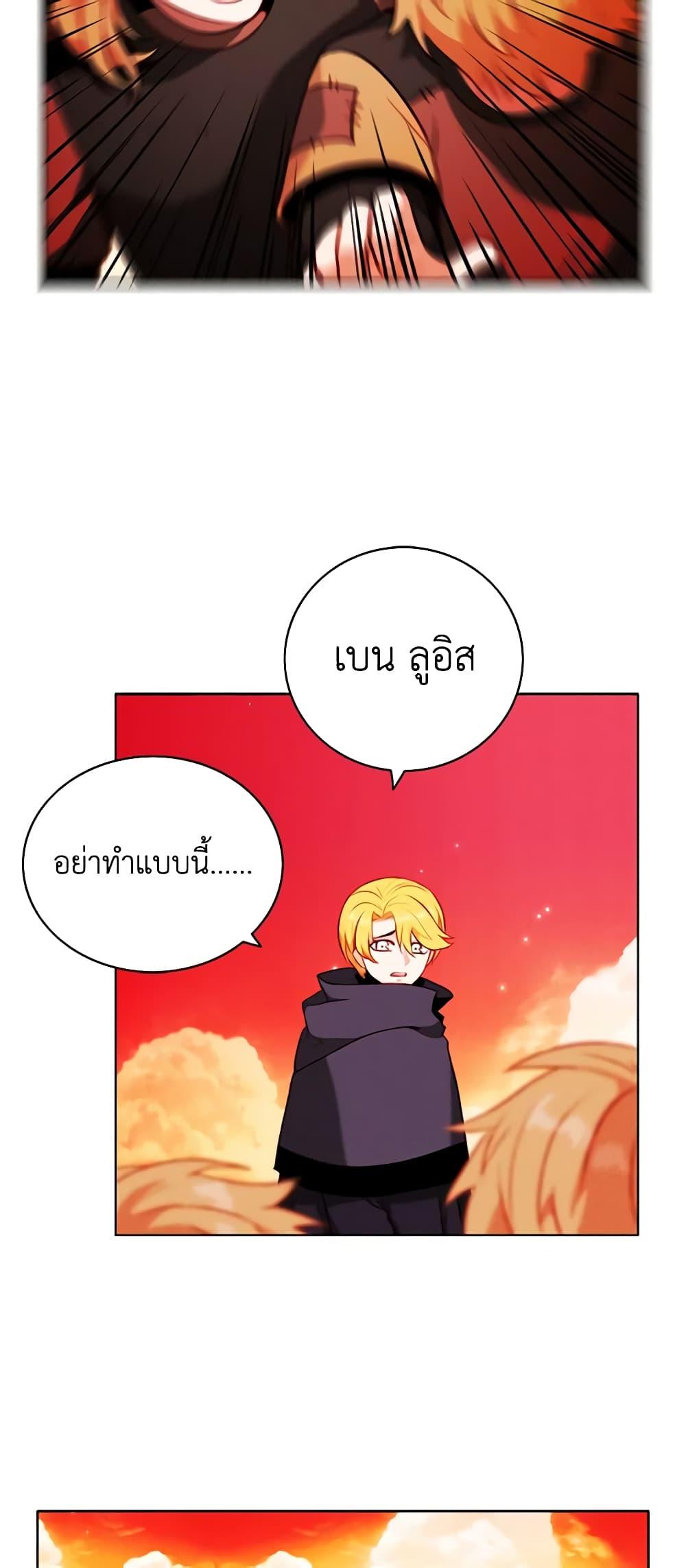 Manga-lc-com อ่านมังงะ อ่านการ์ตูน ออนไลน์ ฟรี Living as the Tyrant’s Older Sister ตอนที่ 1 2 3 4 5 6 7 8 9 10 11 12 13 14 ฟรี ไม่มีโฆษณา Manga-lc - อ่าน มังงะ อ่าน การ์ตูน ออนไลน์ อ่านมังงะ ฟรี