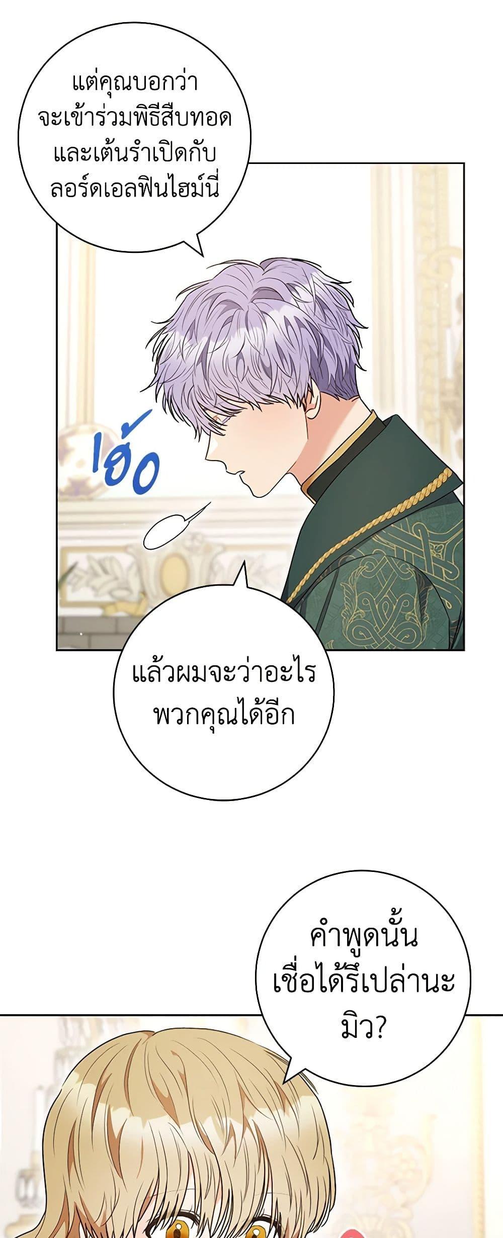 Manga-lc-com อ่านมังงะ อ่านการ์ตูน ออนไลน์ ฟรี One Pair Lady ตอนที่ 1 2 3 4 5 6 7 8 9 10 11 12 13 14 ฟรี ไม่มีโฆษณา Manga-lc - อ่าน มังงะ อ่าน การ์ตูน ออนไลน์ อ่านมังงะ ฟรี