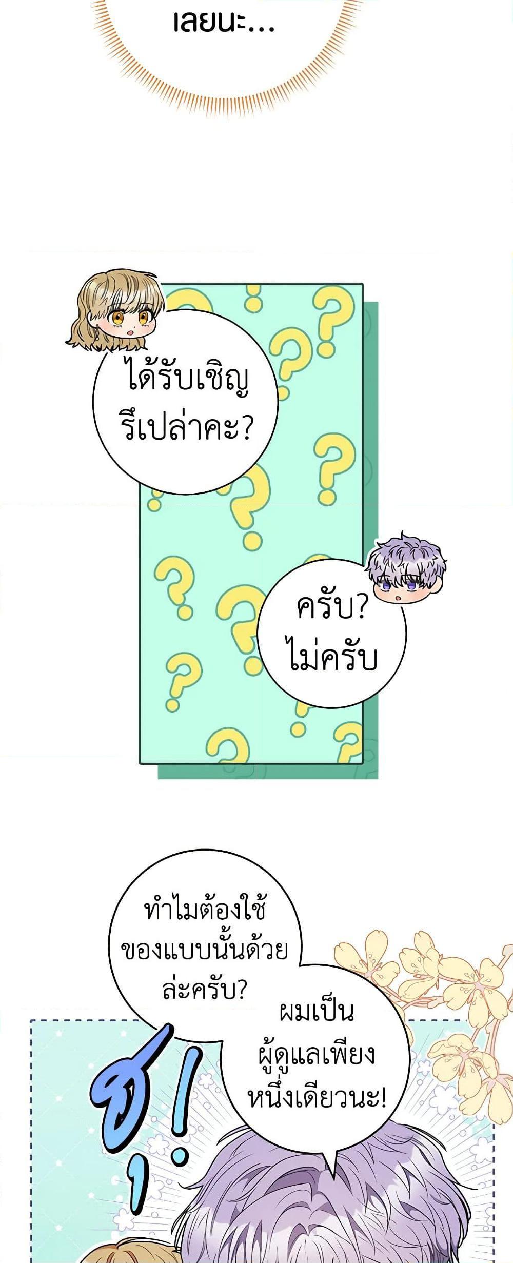 Manga-lc-com อ่านมังงะ อ่านการ์ตูน ออนไลน์ ฟรี One Pair Lady ตอนที่ 1 2 3 4 5 6 7 8 9 10 11 12 13 14 ฟรี ไม่มีโฆษณา Manga-lc - อ่าน มังงะ อ่าน การ์ตูน ออนไลน์ อ่านมังงะ ฟรี