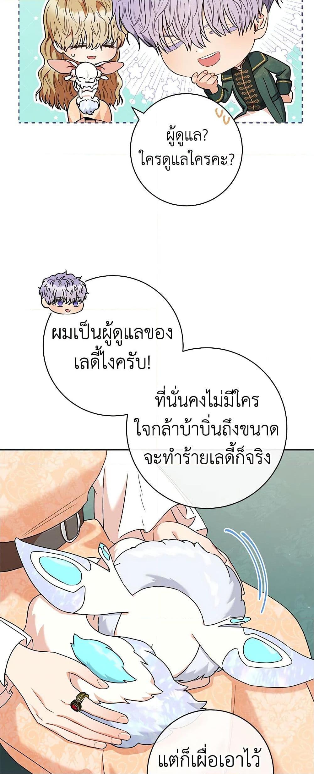 Manga-lc-com อ่านมังงะ อ่านการ์ตูน ออนไลน์ ฟรี One Pair Lady ตอนที่ 1 2 3 4 5 6 7 8 9 10 11 12 13 14 ฟรี ไม่มีโฆษณา Manga-lc - อ่าน มังงะ อ่าน การ์ตูน ออนไลน์ อ่านมังงะ ฟรี