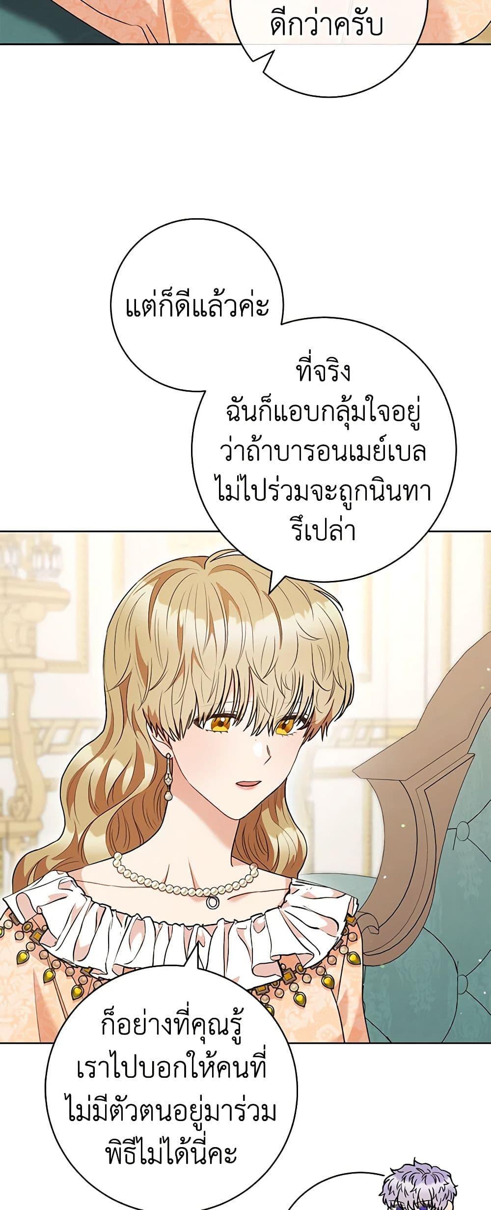 Manga-lc-com อ่านมังงะ อ่านการ์ตูน ออนไลน์ ฟรี One Pair Lady ตอนที่ 1 2 3 4 5 6 7 8 9 10 11 12 13 14 ฟรี ไม่มีโฆษณา Manga-lc - อ่าน มังงะ อ่าน การ์ตูน ออนไลน์ อ่านมังงะ ฟรี